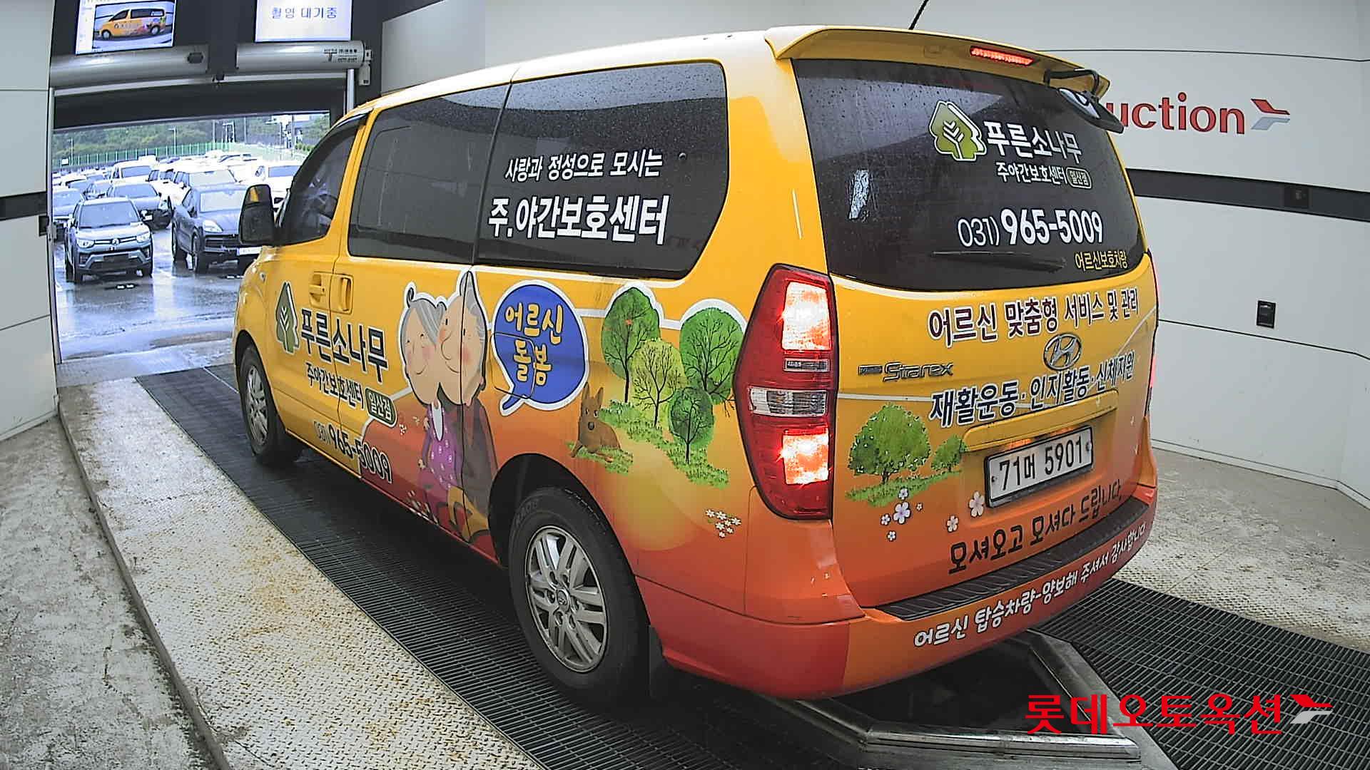 2017 - hyundai grand starex