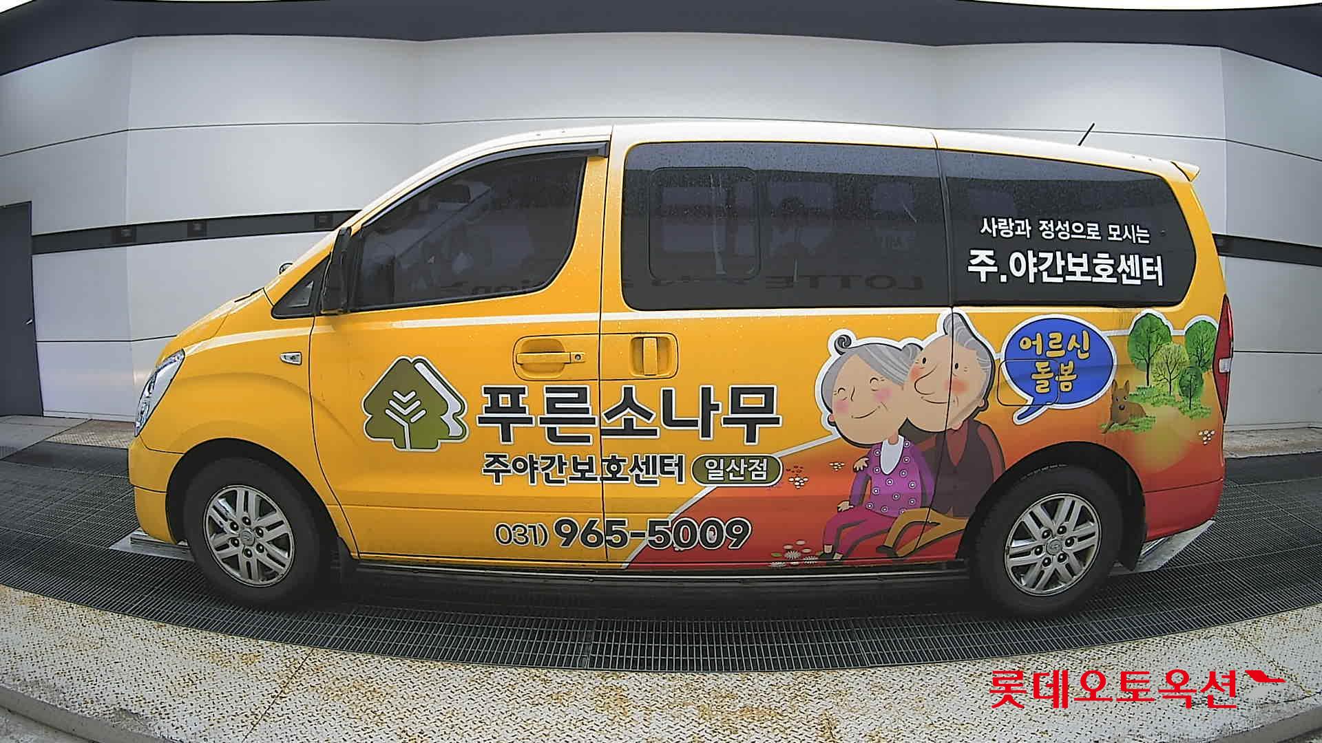 2017 - hyundai grand starex