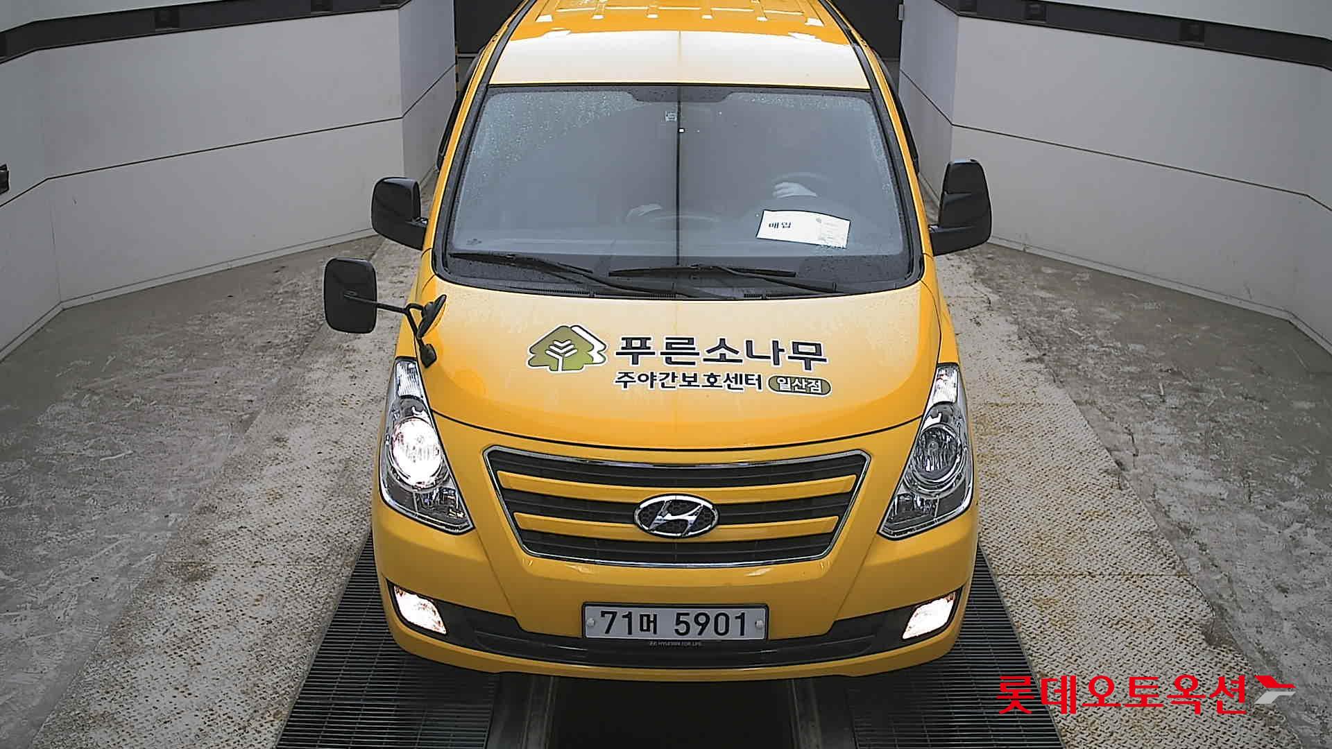 GRAND STAREX (D) 특장 어린이보호