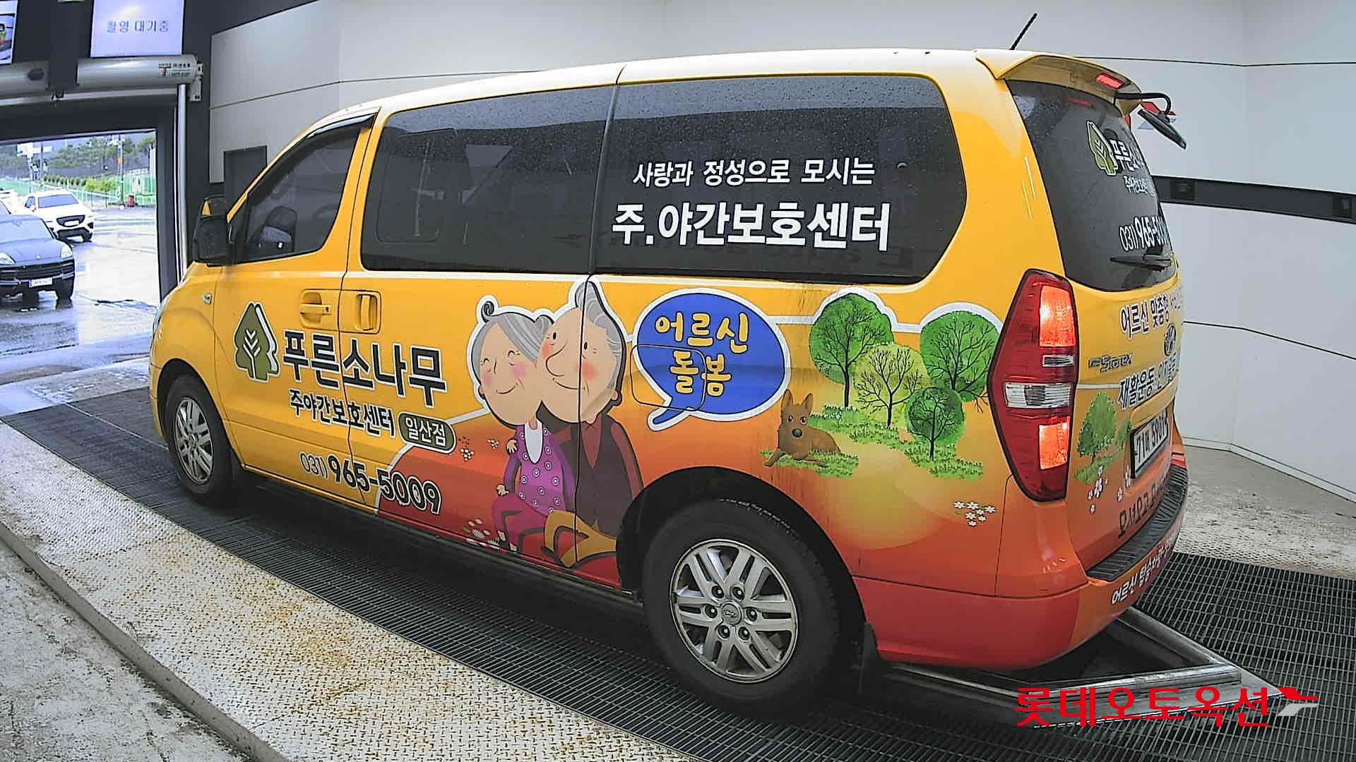 2017 - hyundai grand starex