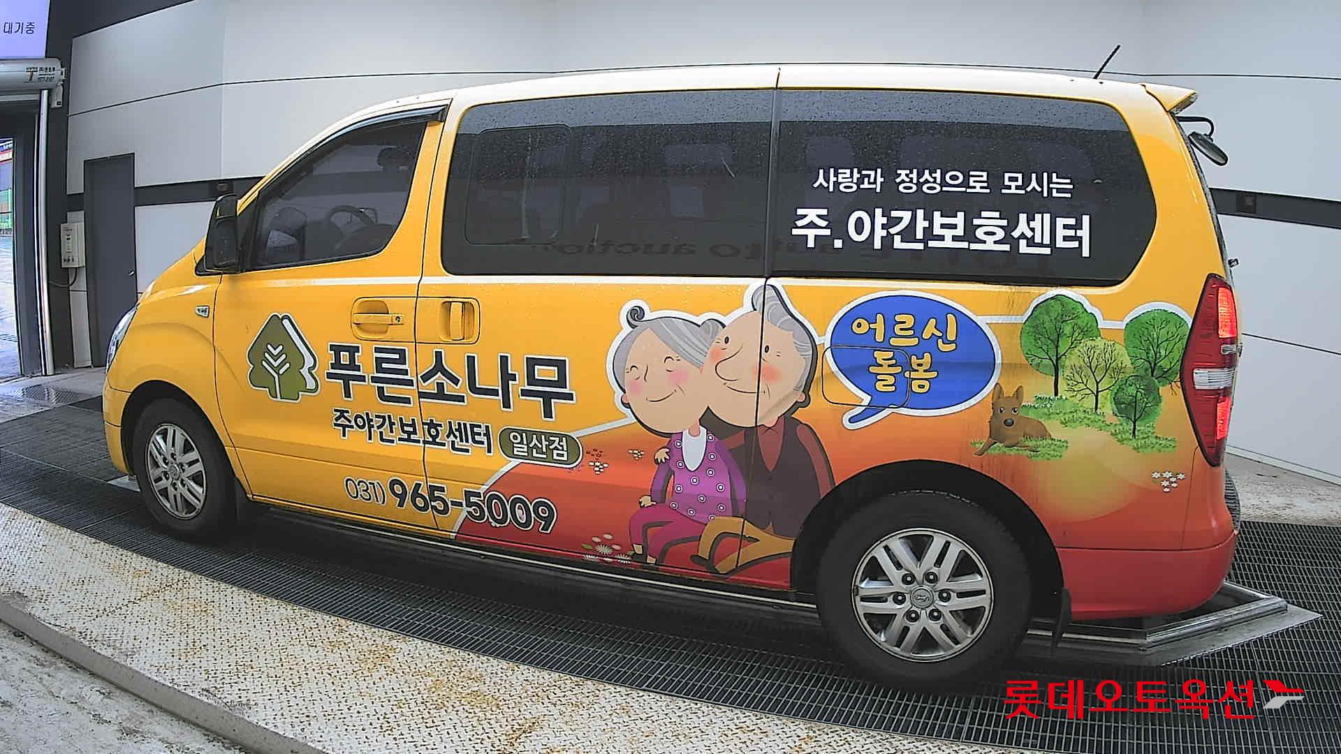 2017 - hyundai grand starex