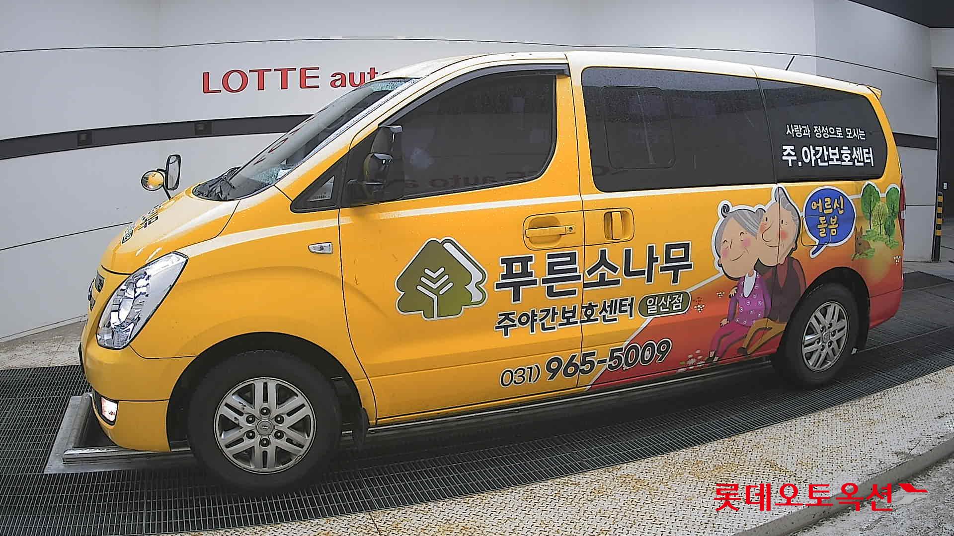 2017 - hyundai grand starex