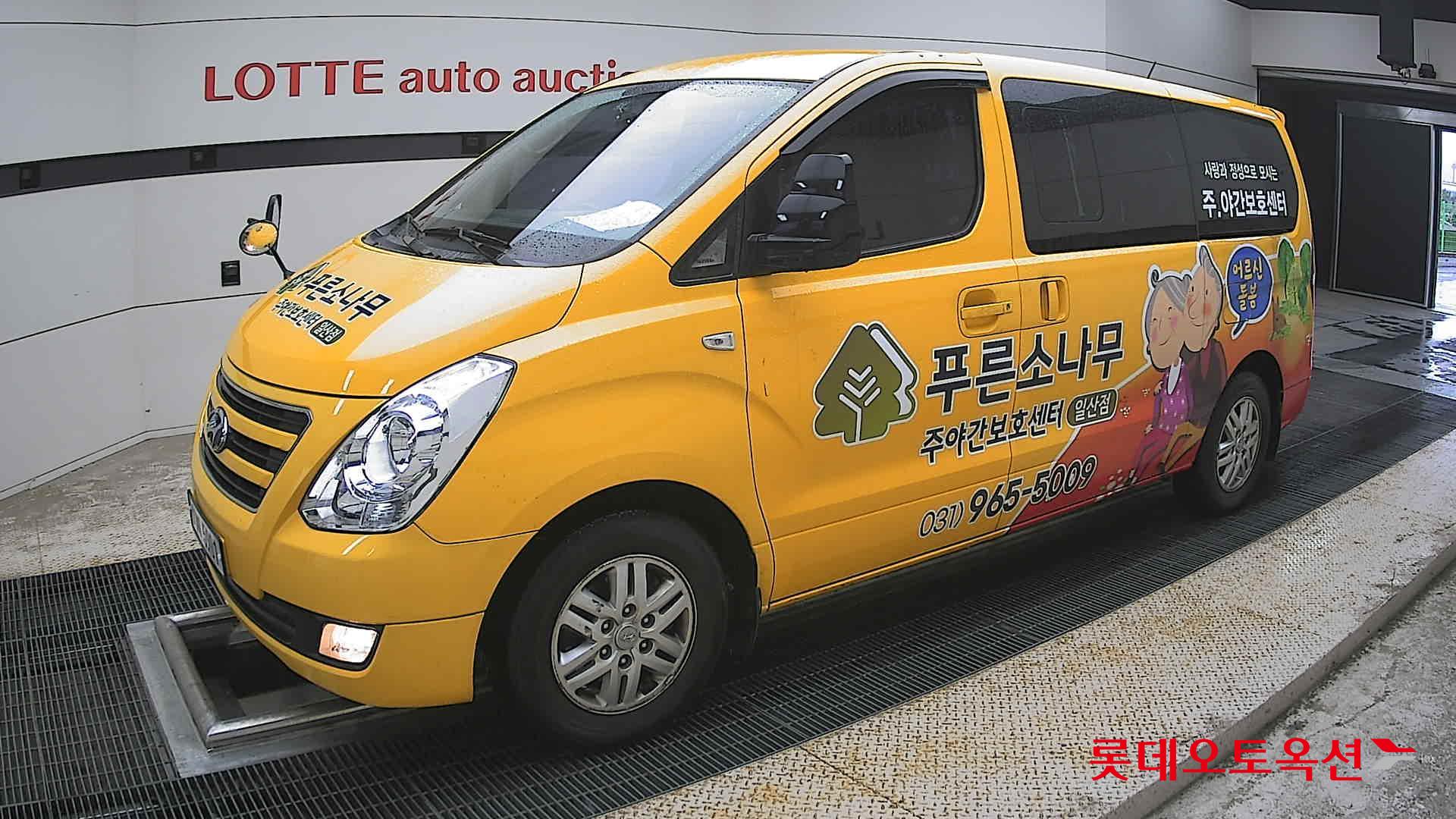 2017 - hyundai grand starex