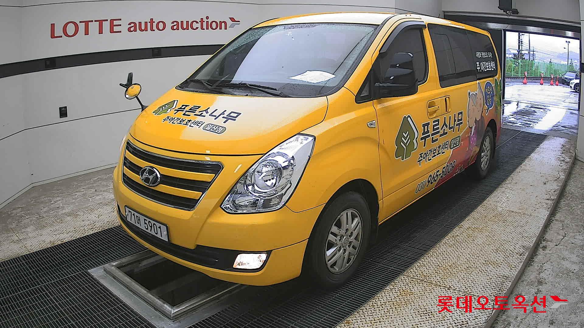 2017 - hyundai grand starex