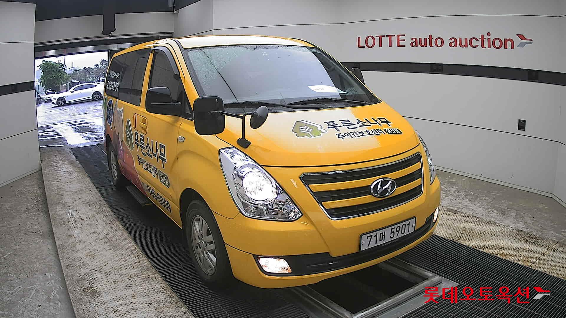 2017 - hyundai grand starex
