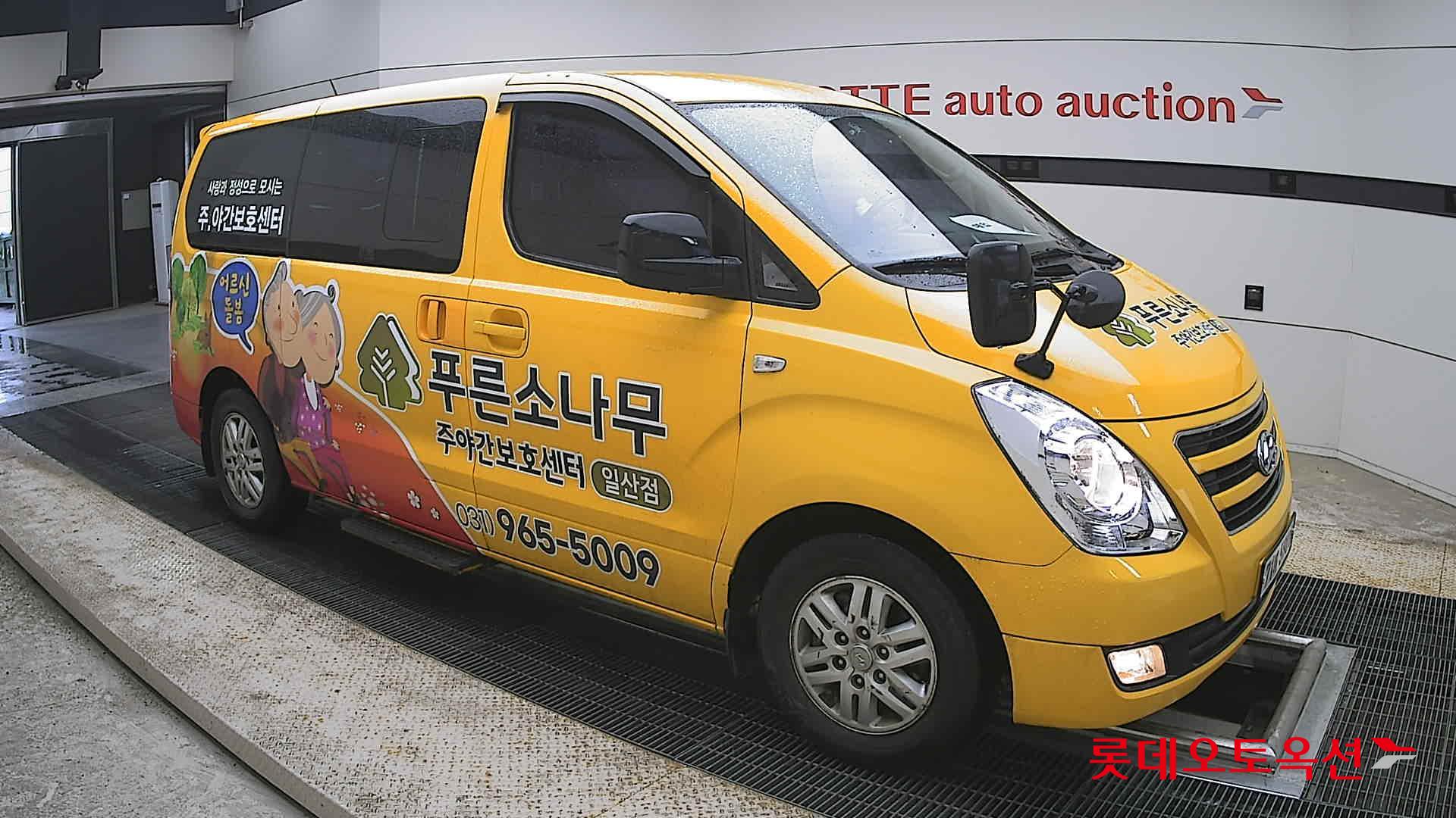 2017 - hyundai grand starex