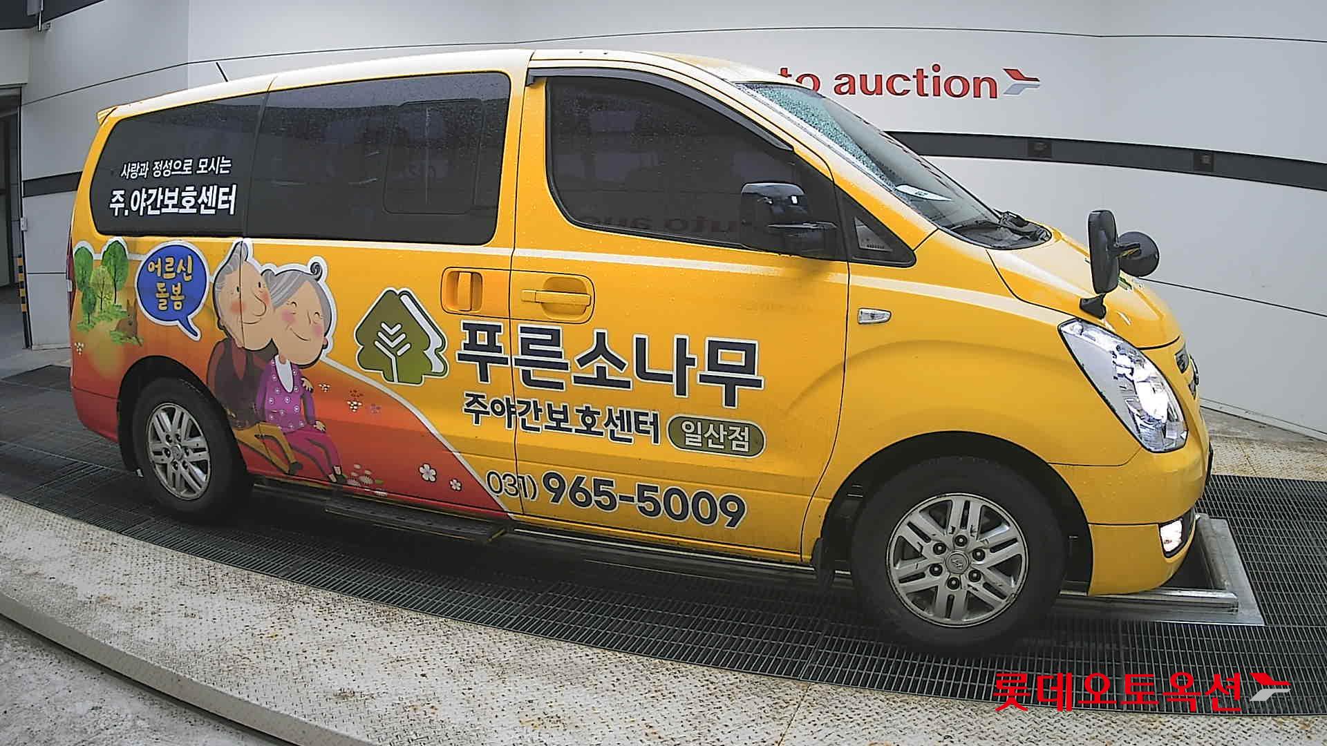 2017 - hyundai grand starex
