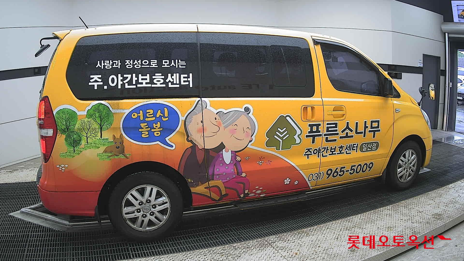 2017 - hyundai grand starex