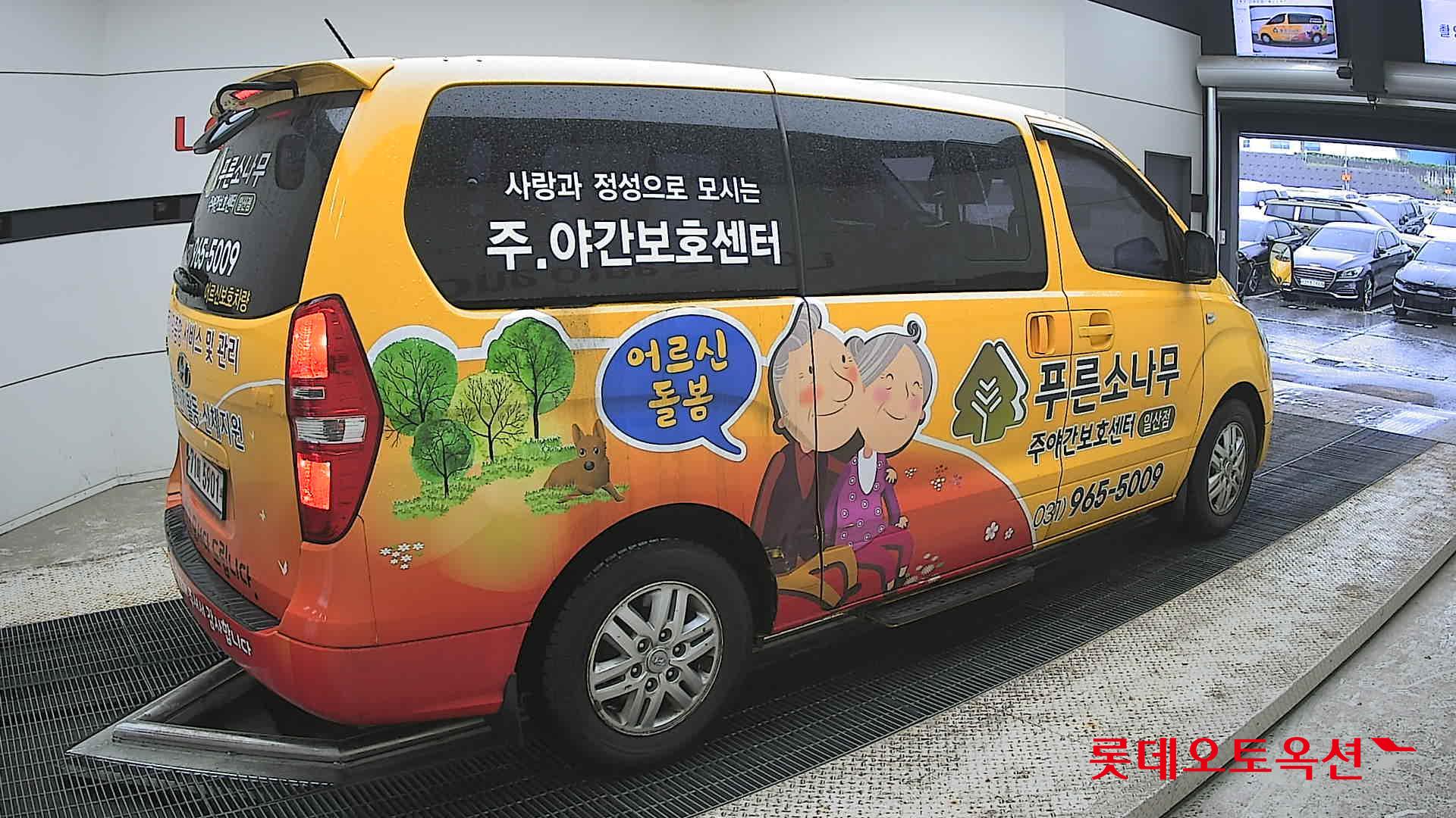 2017 - hyundai grand starex