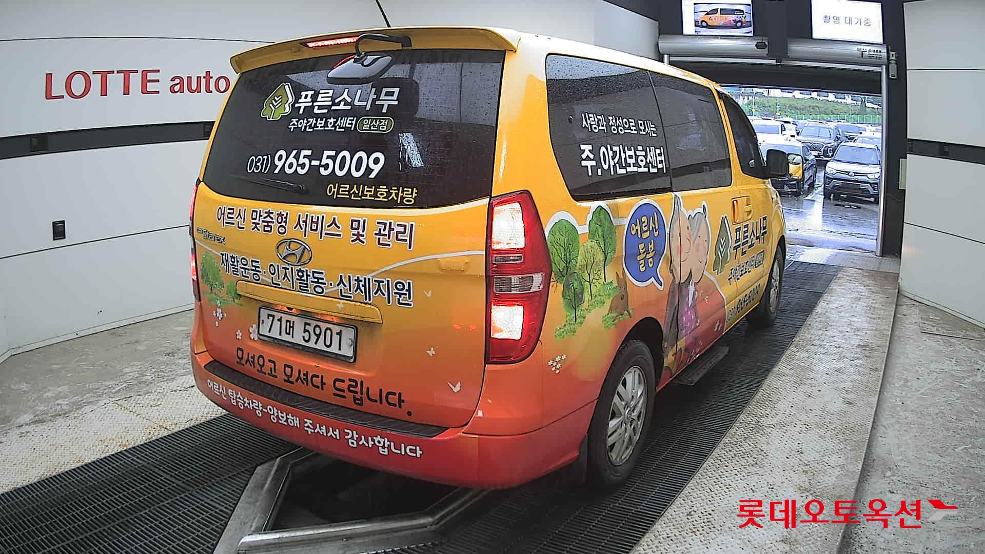 2017 - hyundai grand starex