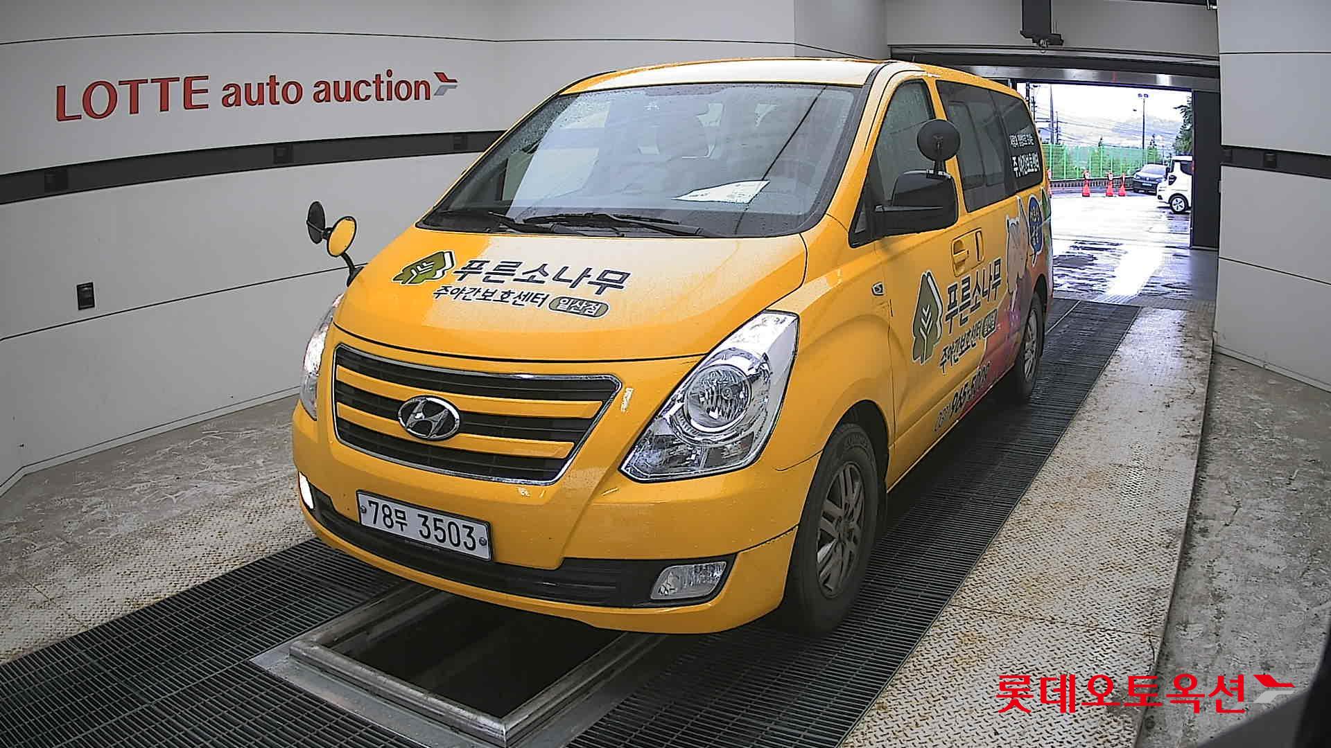 2017 - hyundai grand starex