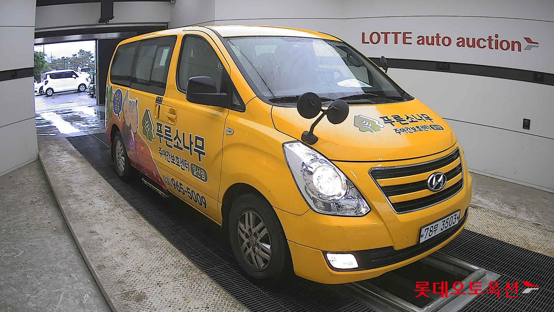 2017 - hyundai grand starex