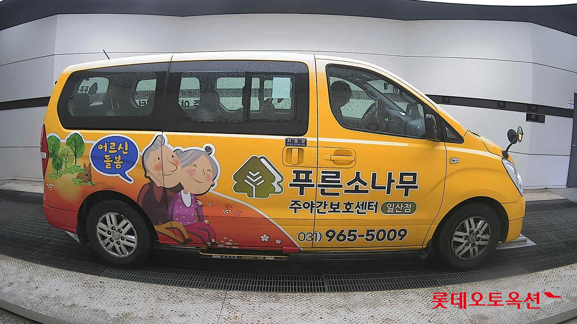 2017 - hyundai grand starex