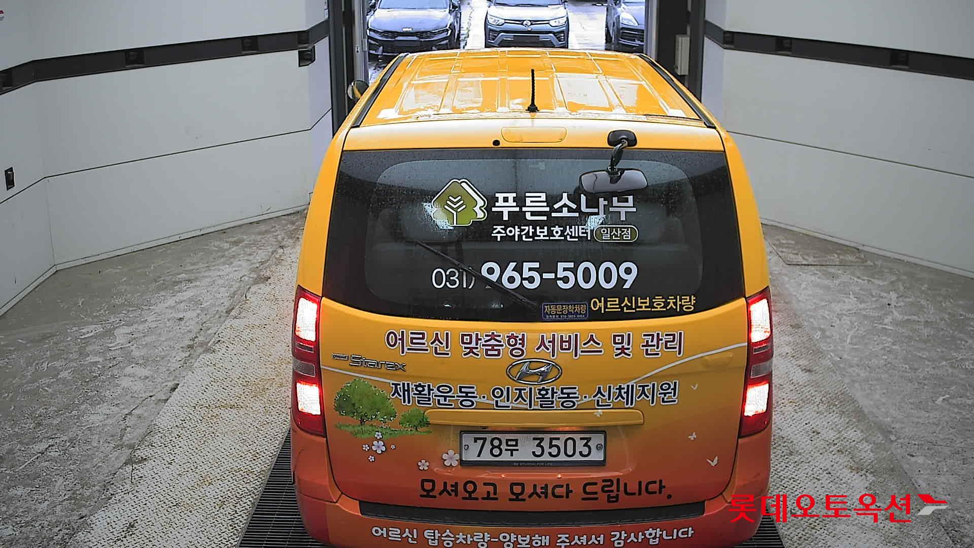 2017 - hyundai grand starex