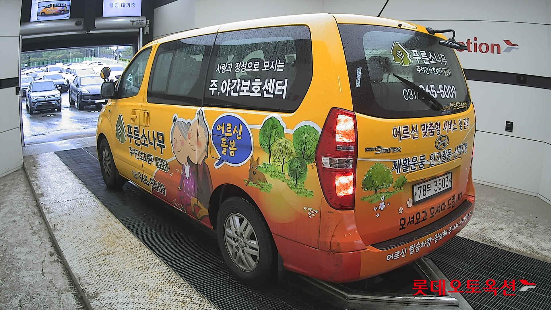 2017 - hyundai grand starex