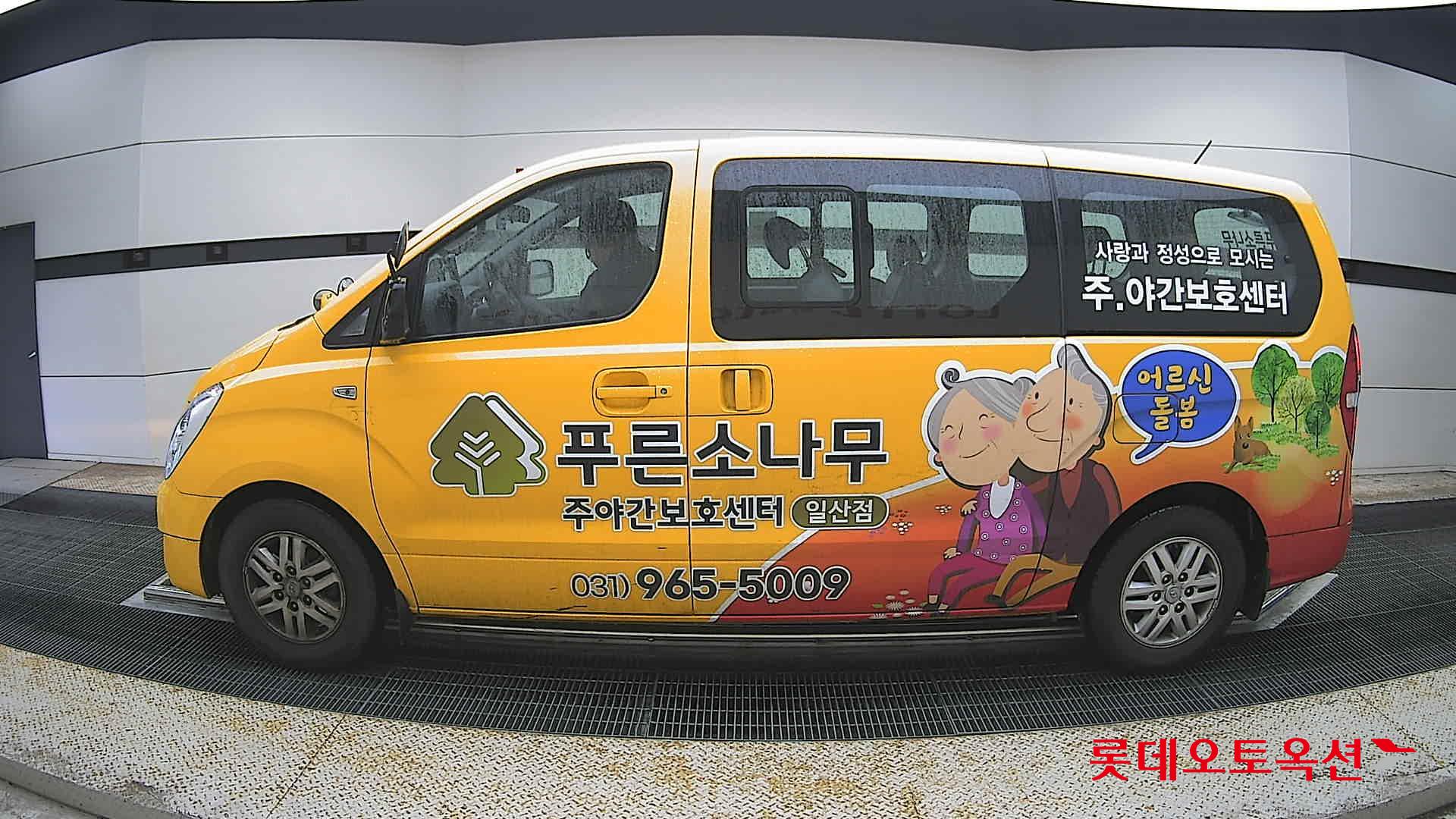 2017 - hyundai grand starex