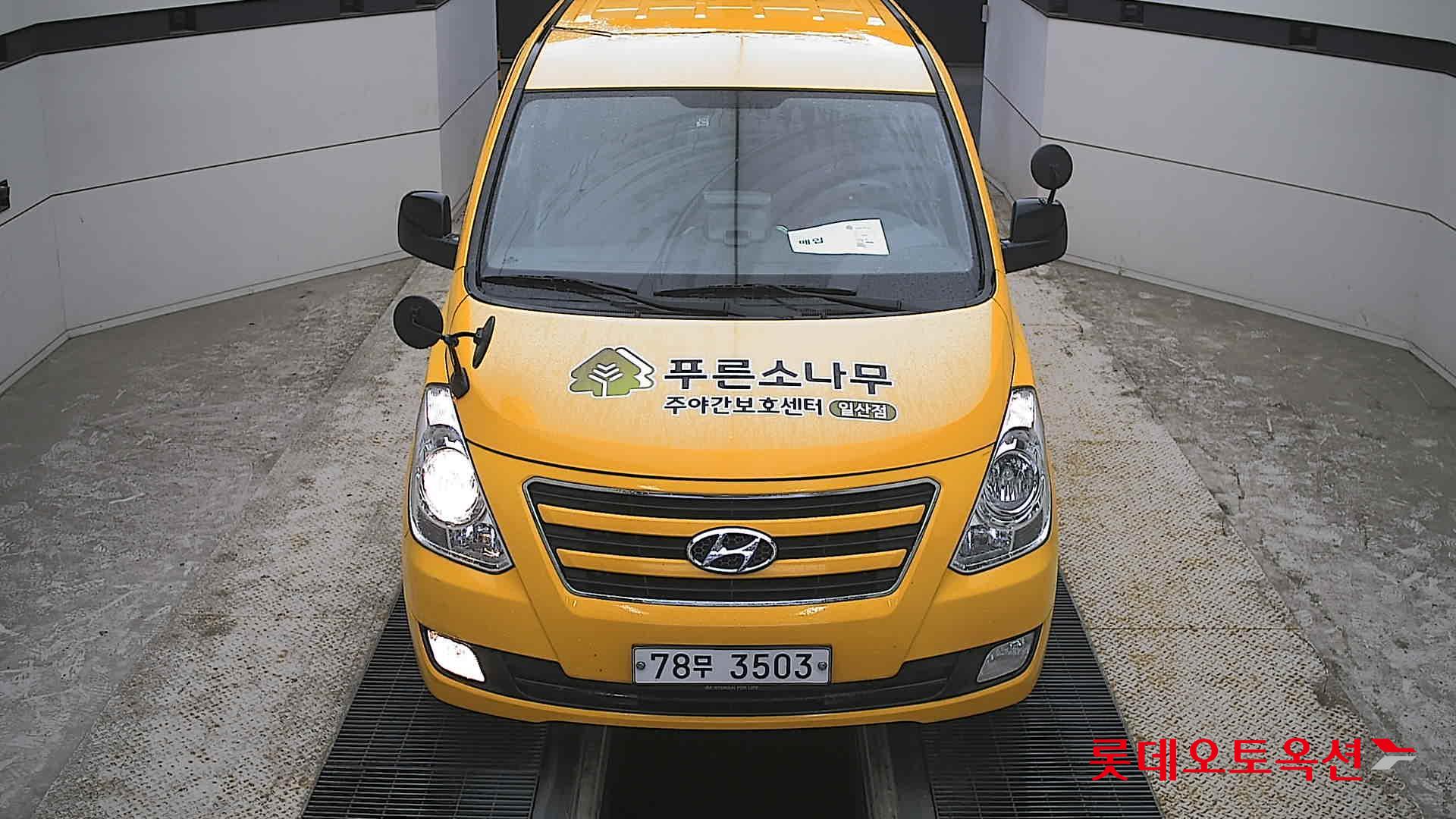 Hyundai Grand Starex