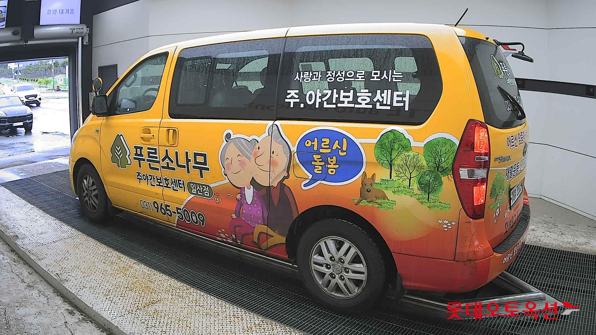2017 - hyundai grand starex