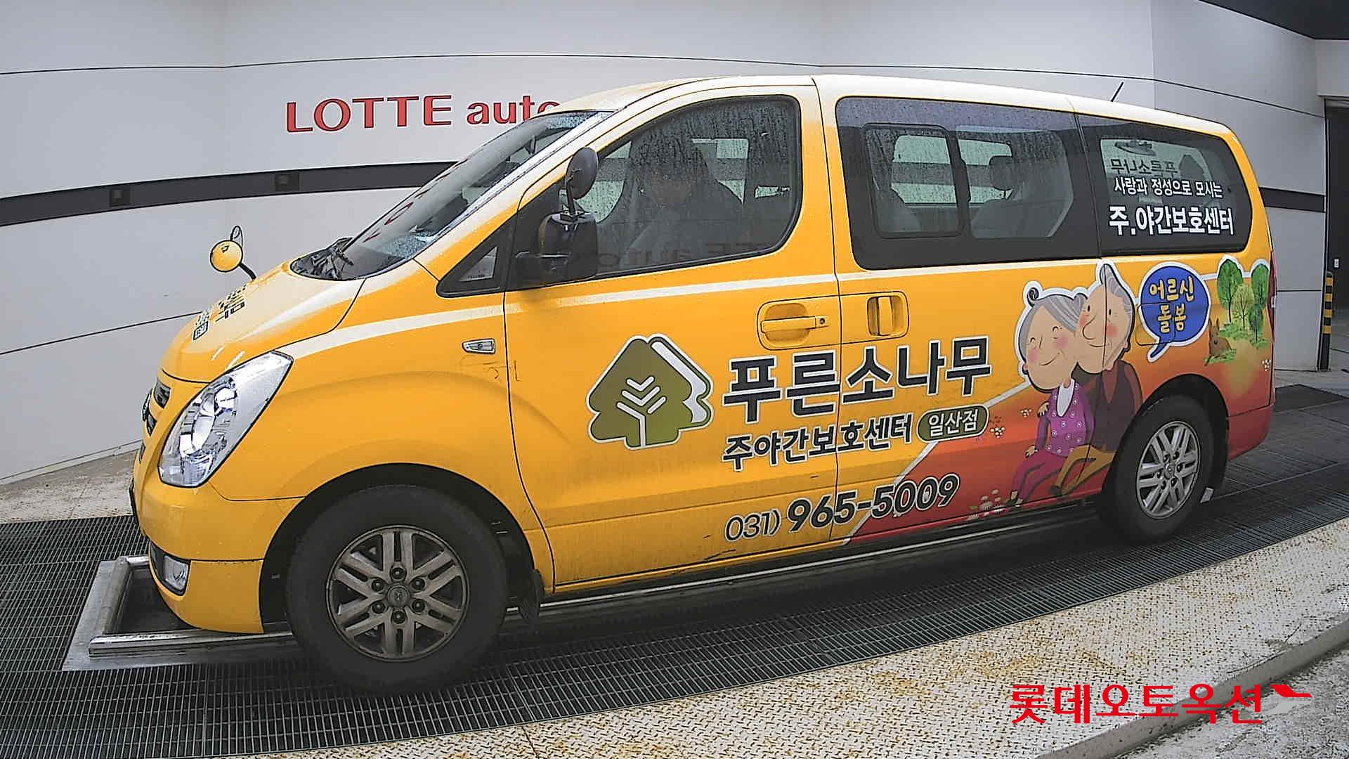 2017 - hyundai grand starex