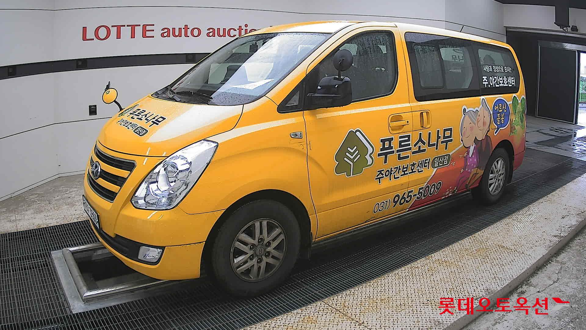 2017 - hyundai grand starex