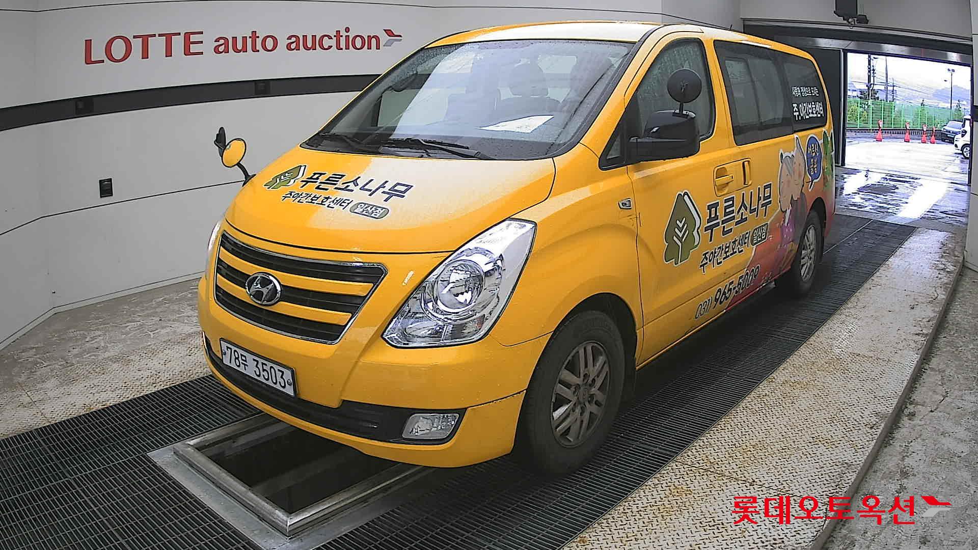 2017 - hyundai grand starex