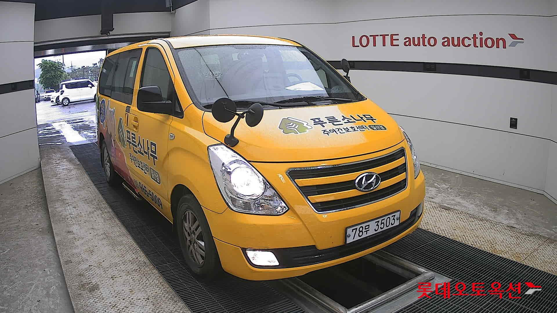 2017 - hyundai grand starex