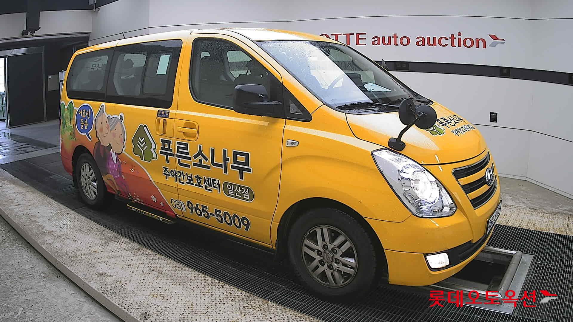 2017 - hyundai grand starex
