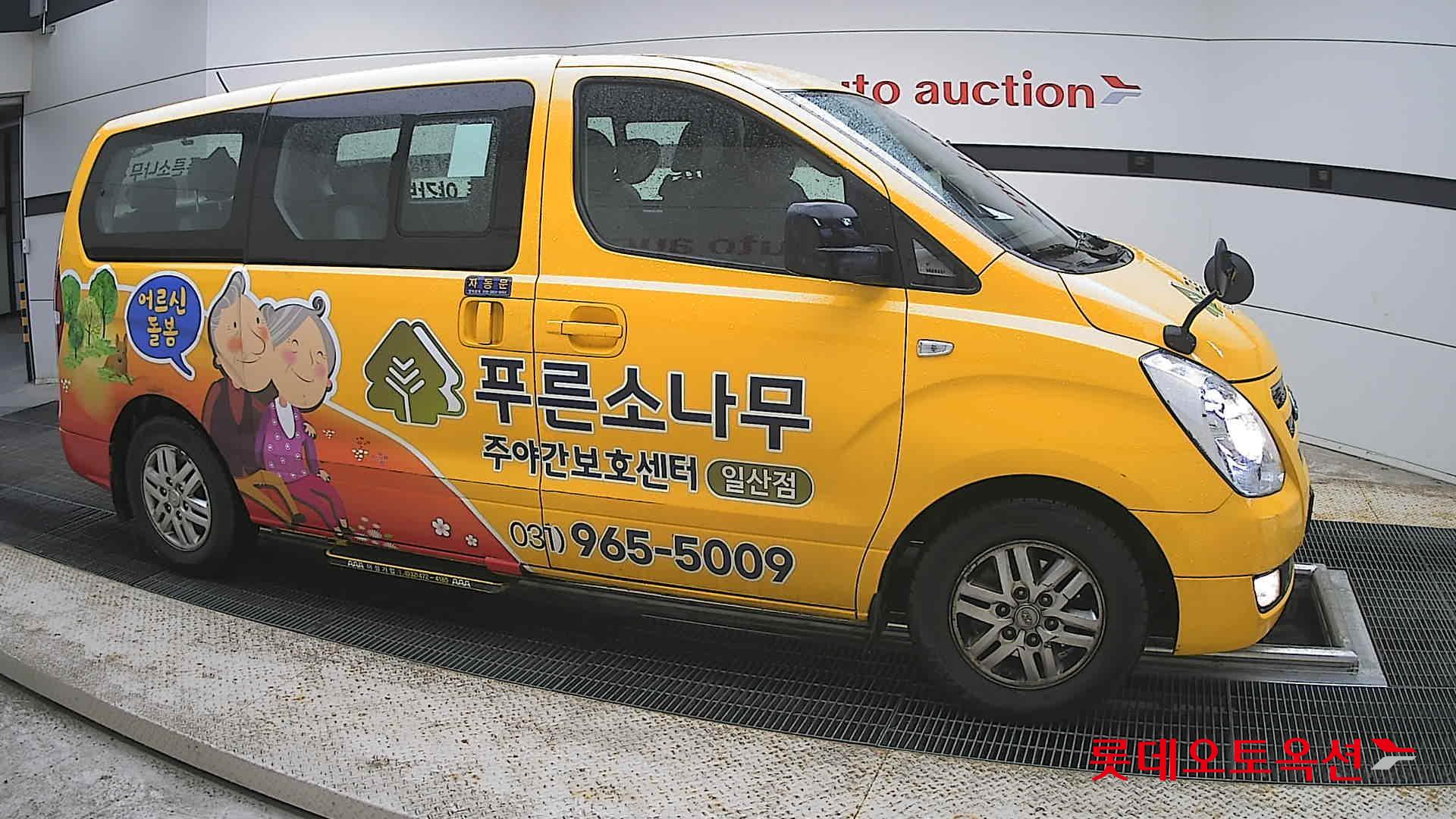 2017 - hyundai grand starex