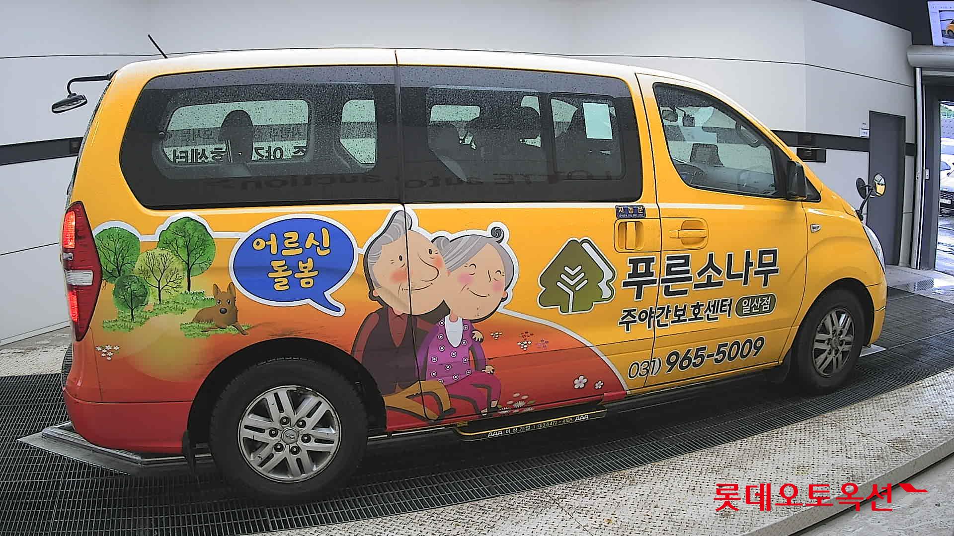 2017 - hyundai grand starex