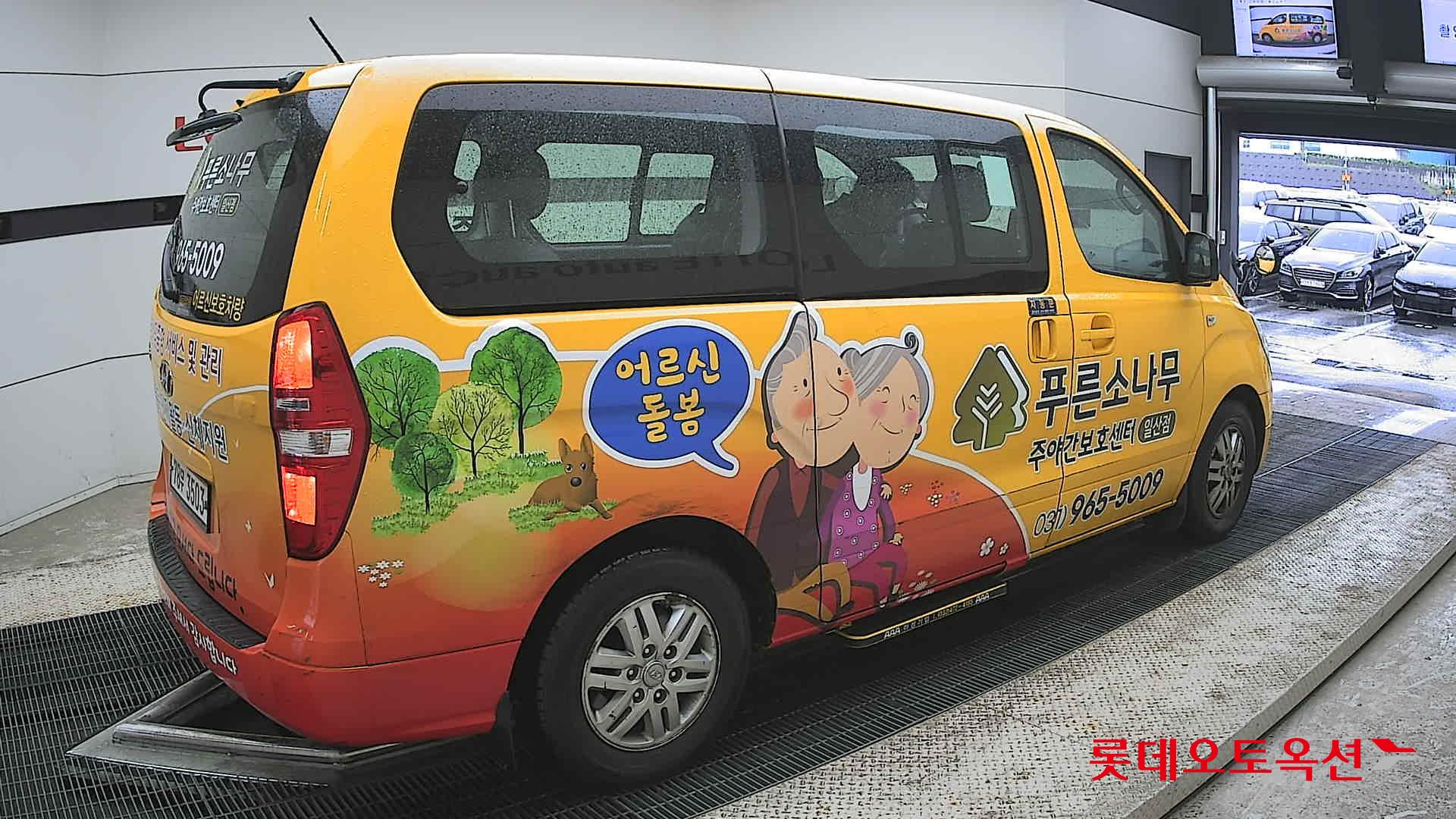 2017 - hyundai grand starex