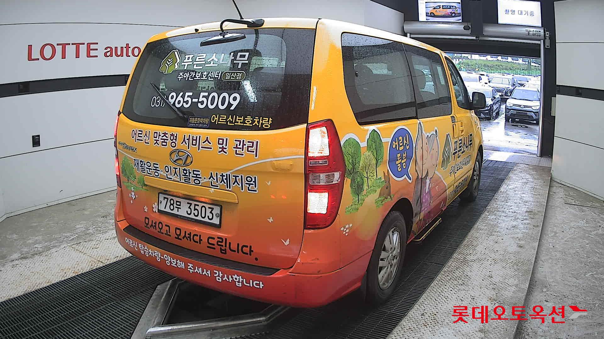 2017 - hyundai grand starex