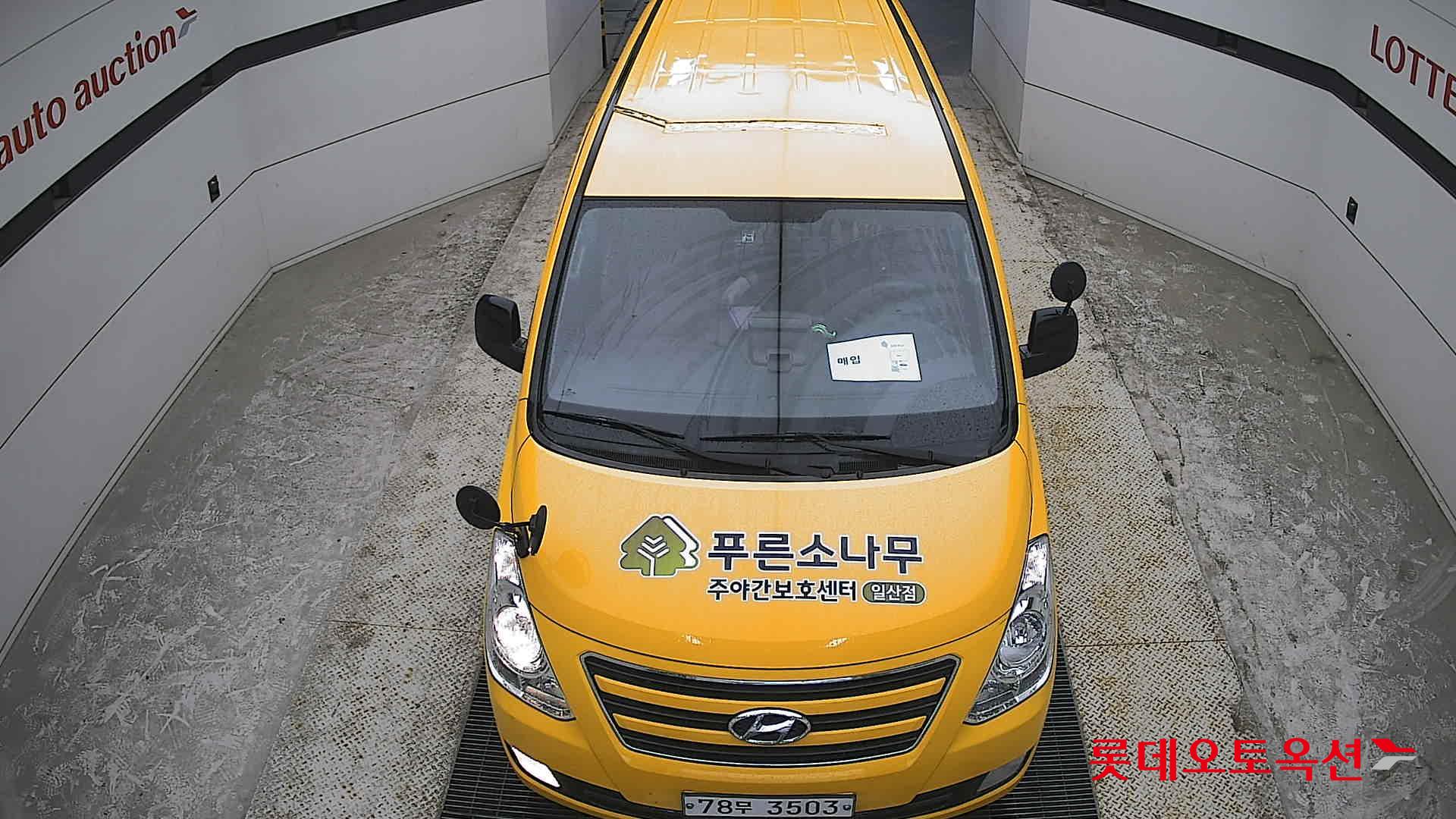 2017 - hyundai grand starex