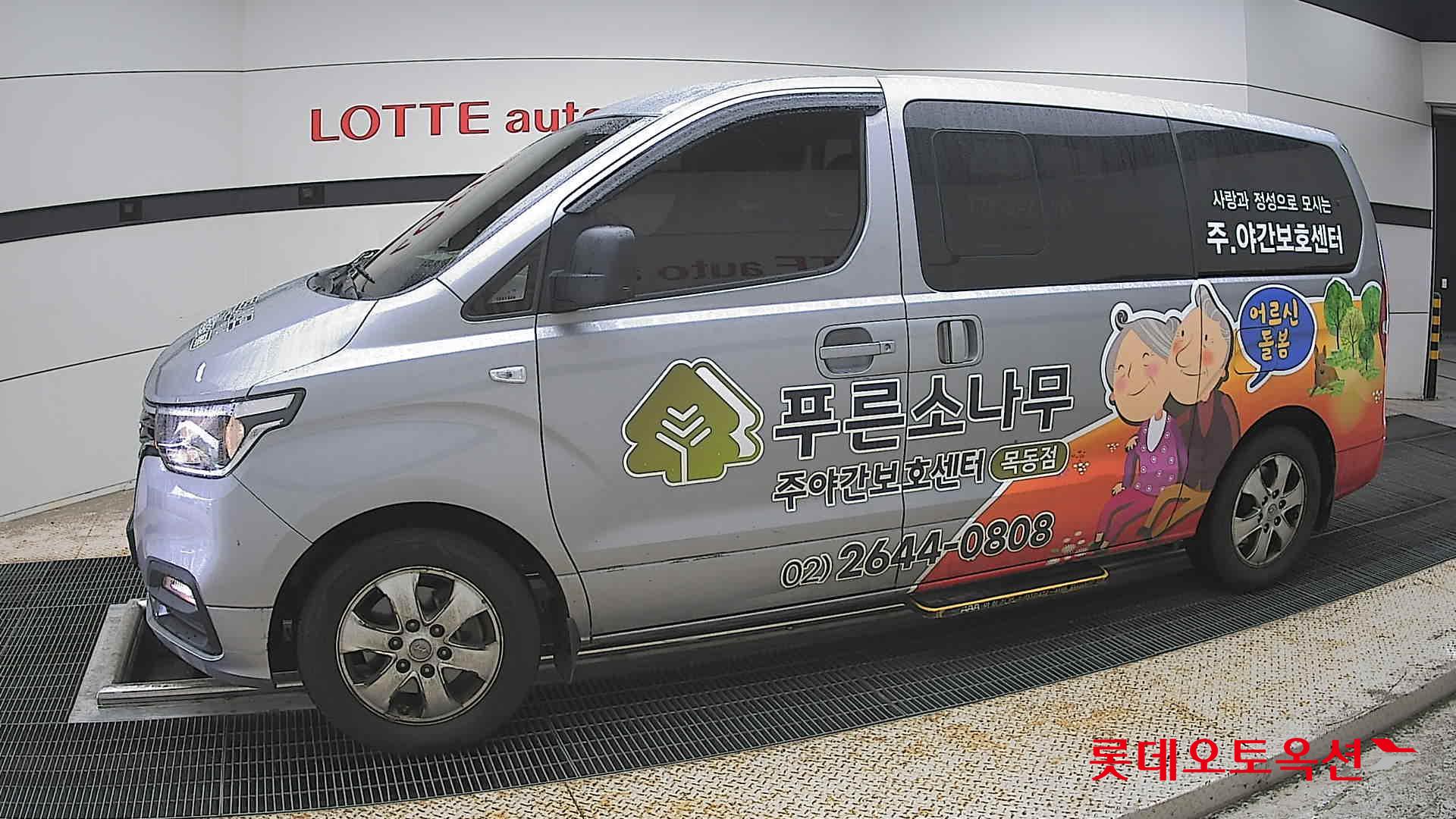 هيونداي جراند ستاريكس - 12