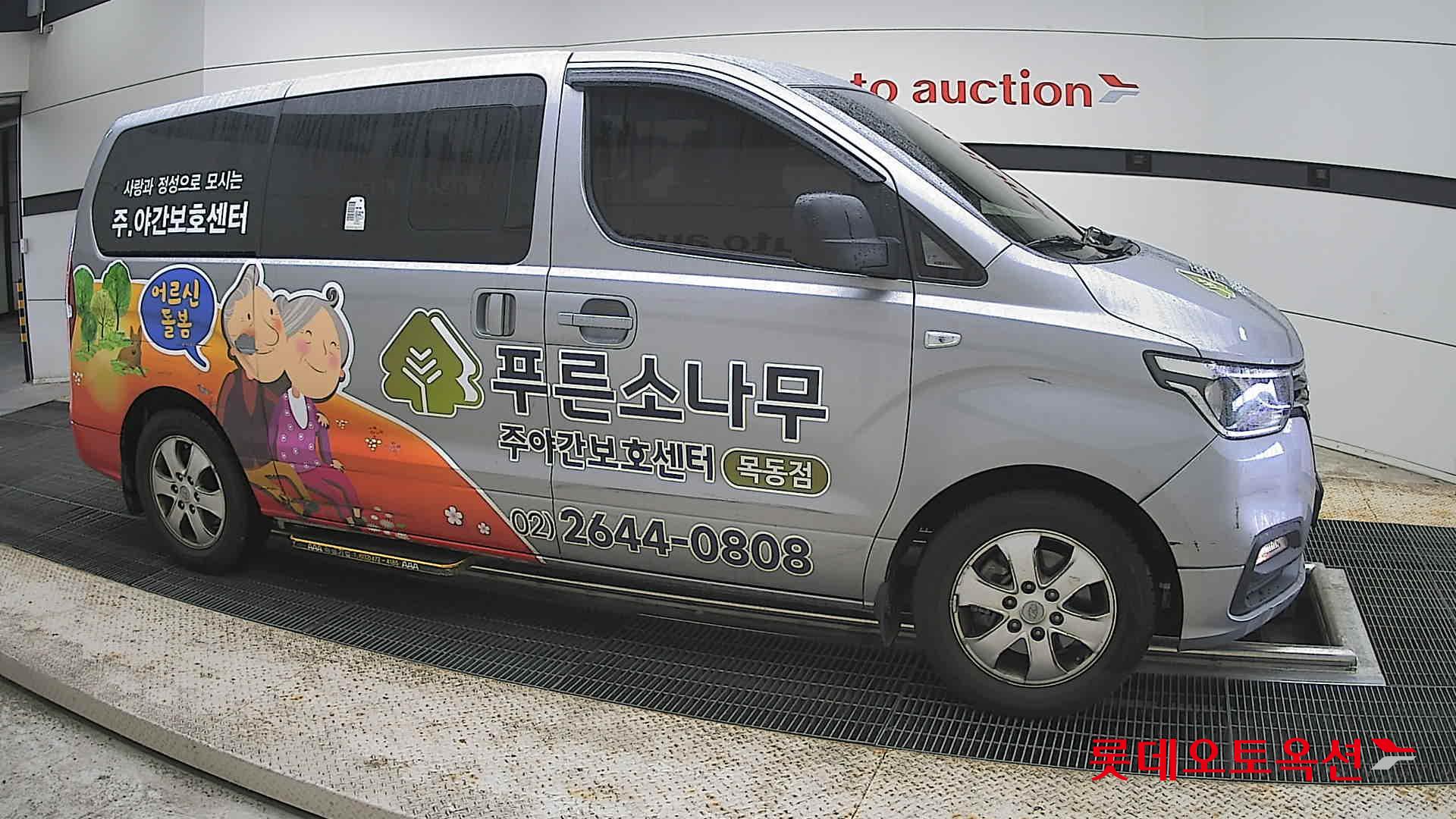 هيونداي جراند ستاريكس - 22