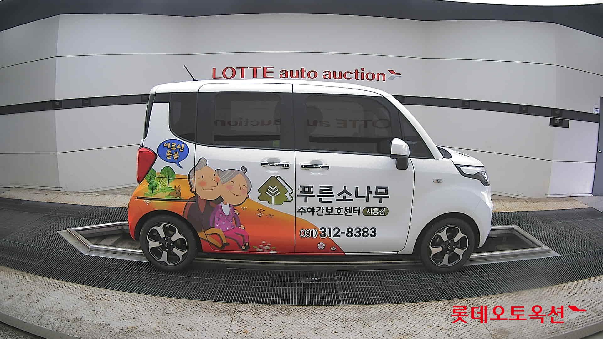 Kia Ray - 21