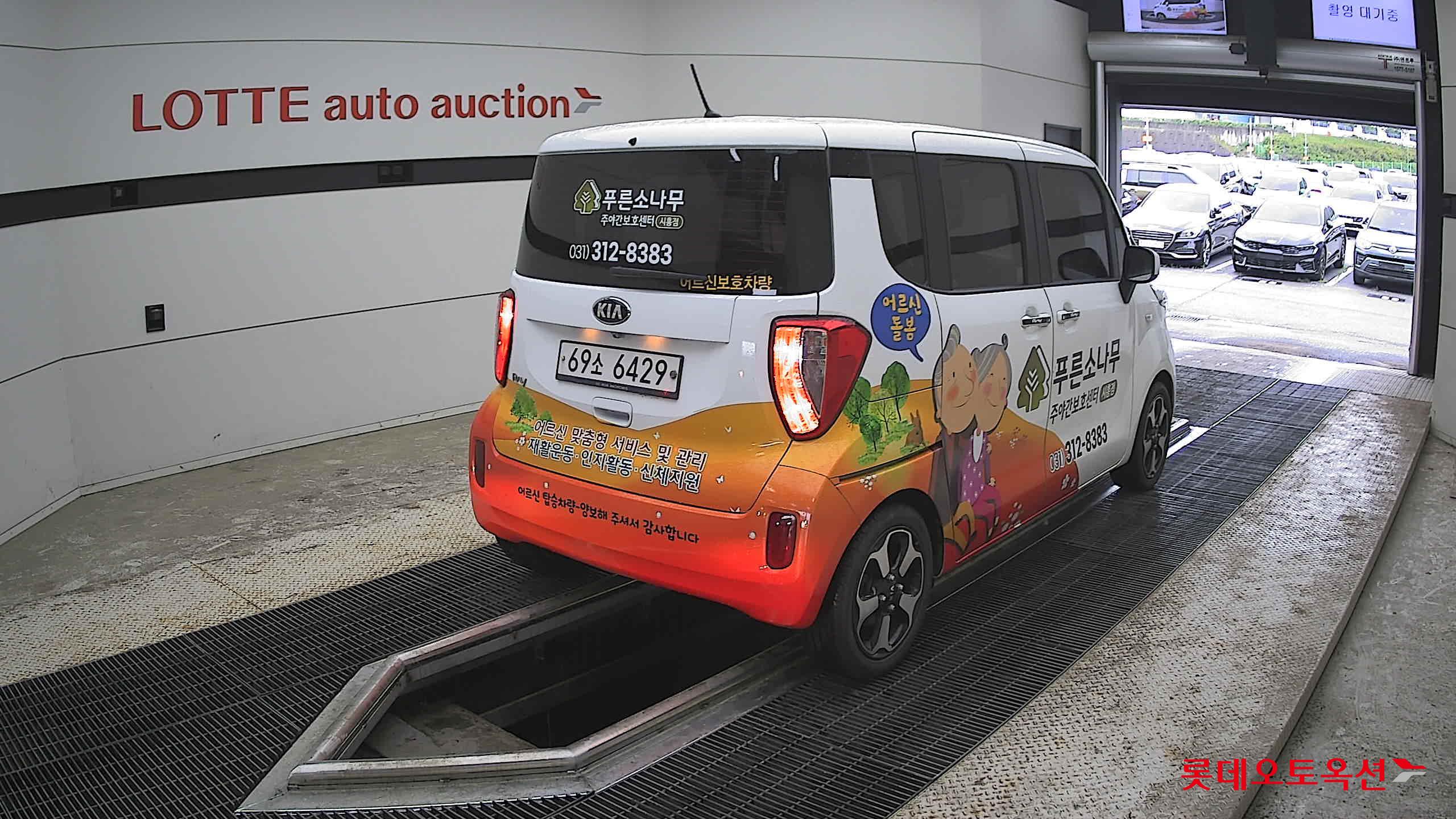 Kia Ray - 5