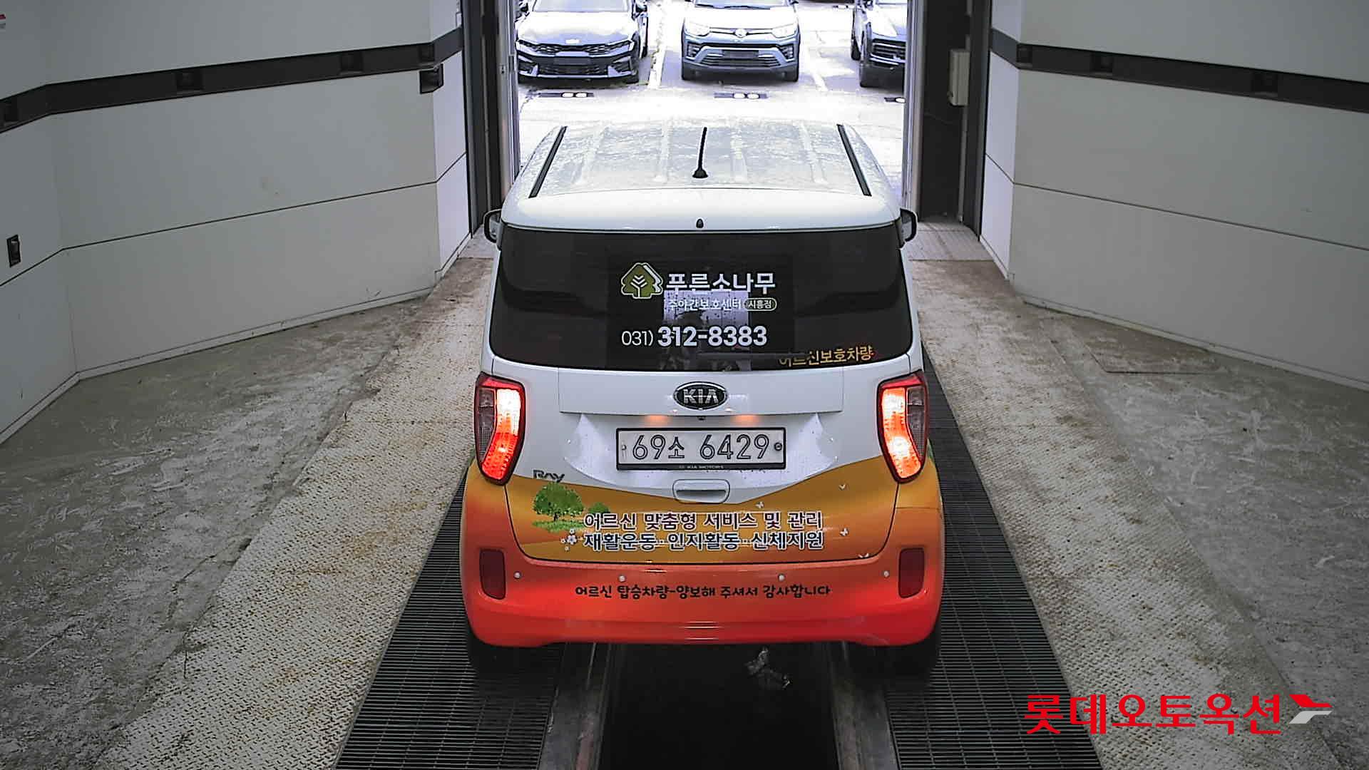 Kia Ray - 17
