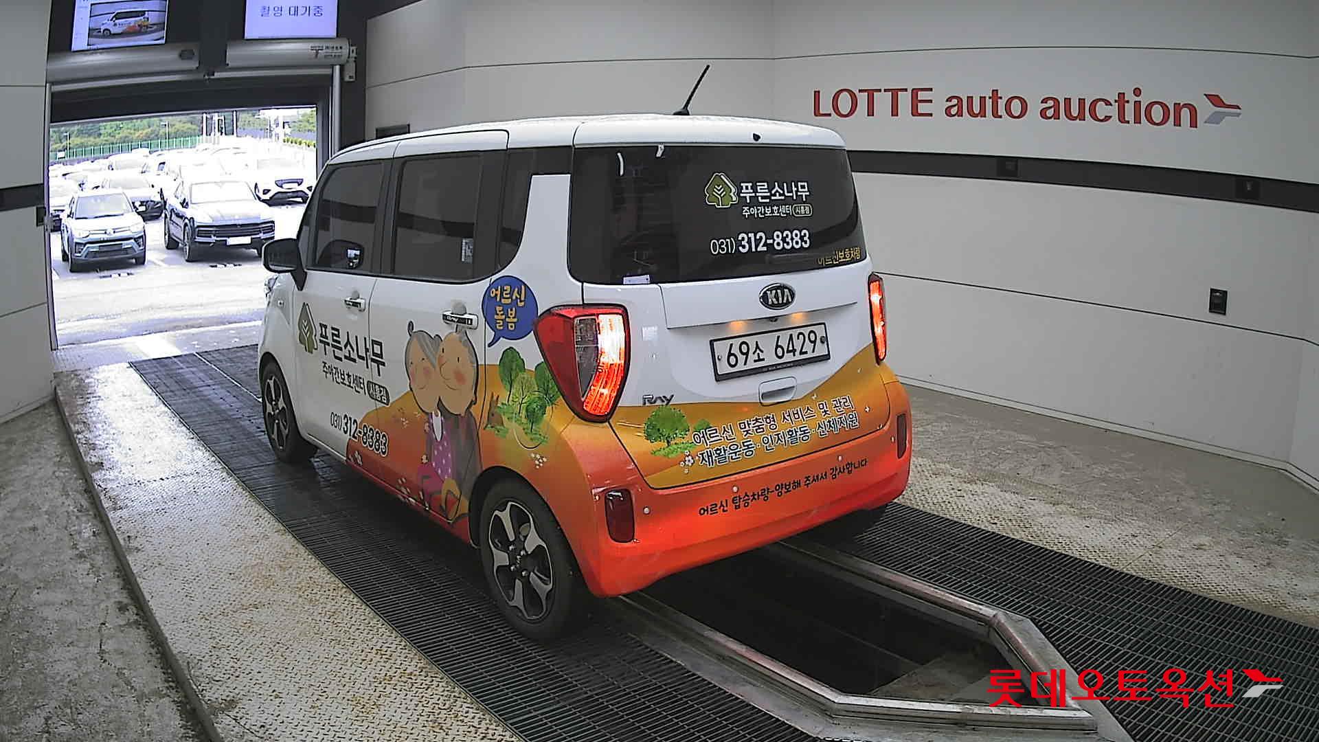Kia Ray - 4