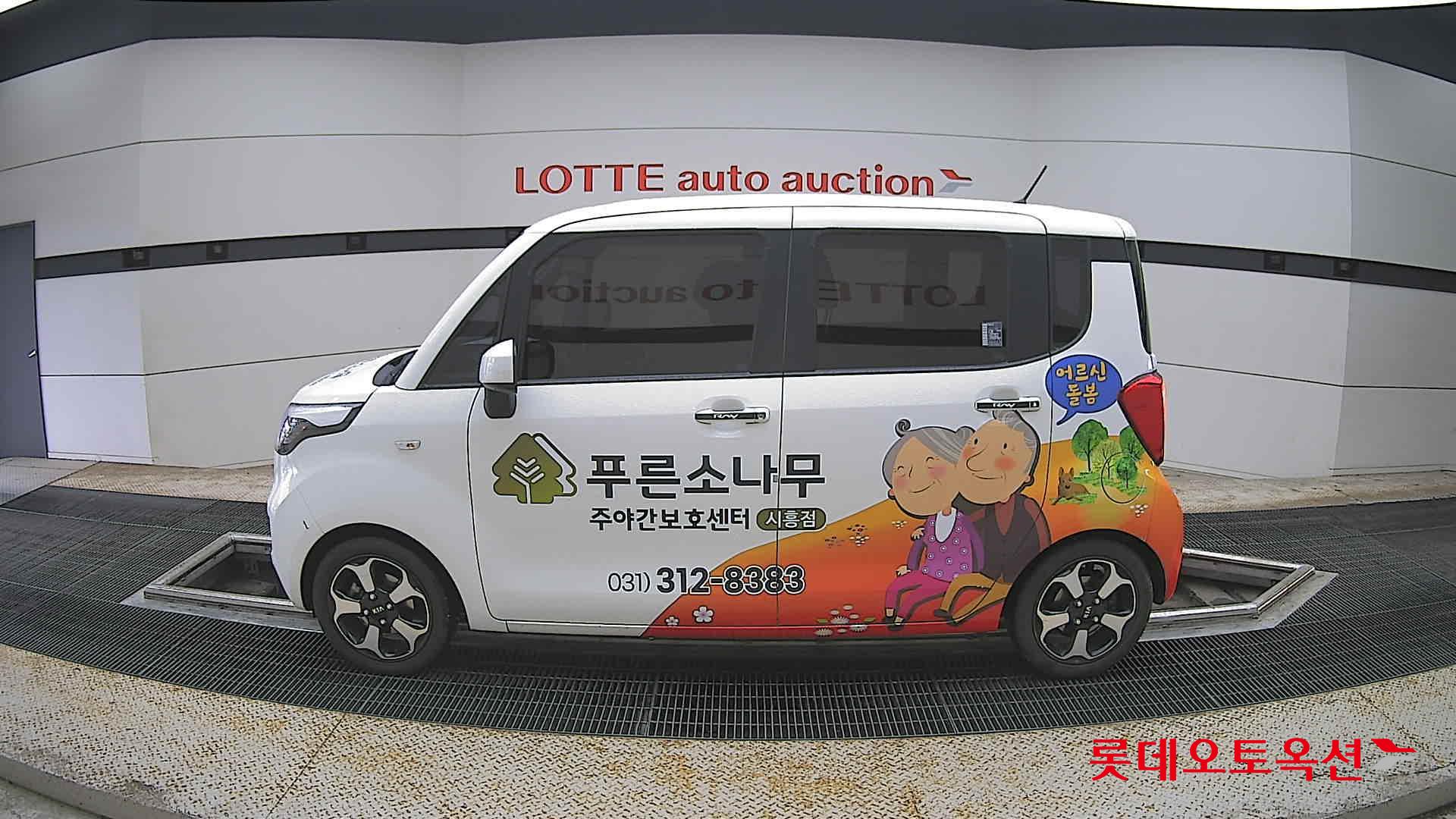Kia Ray - 13