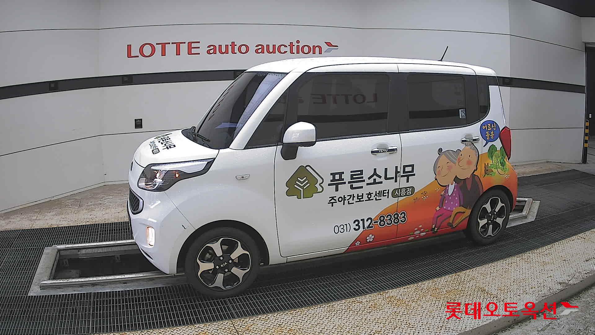 Kia Ray - 12