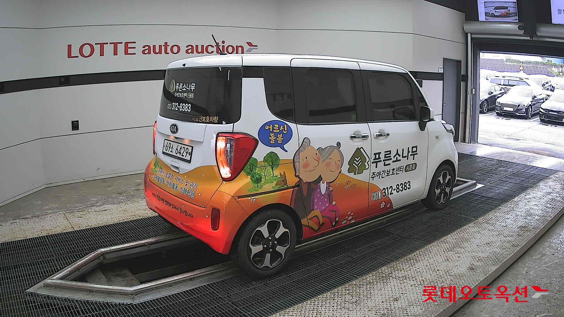 Kia Ray - 19