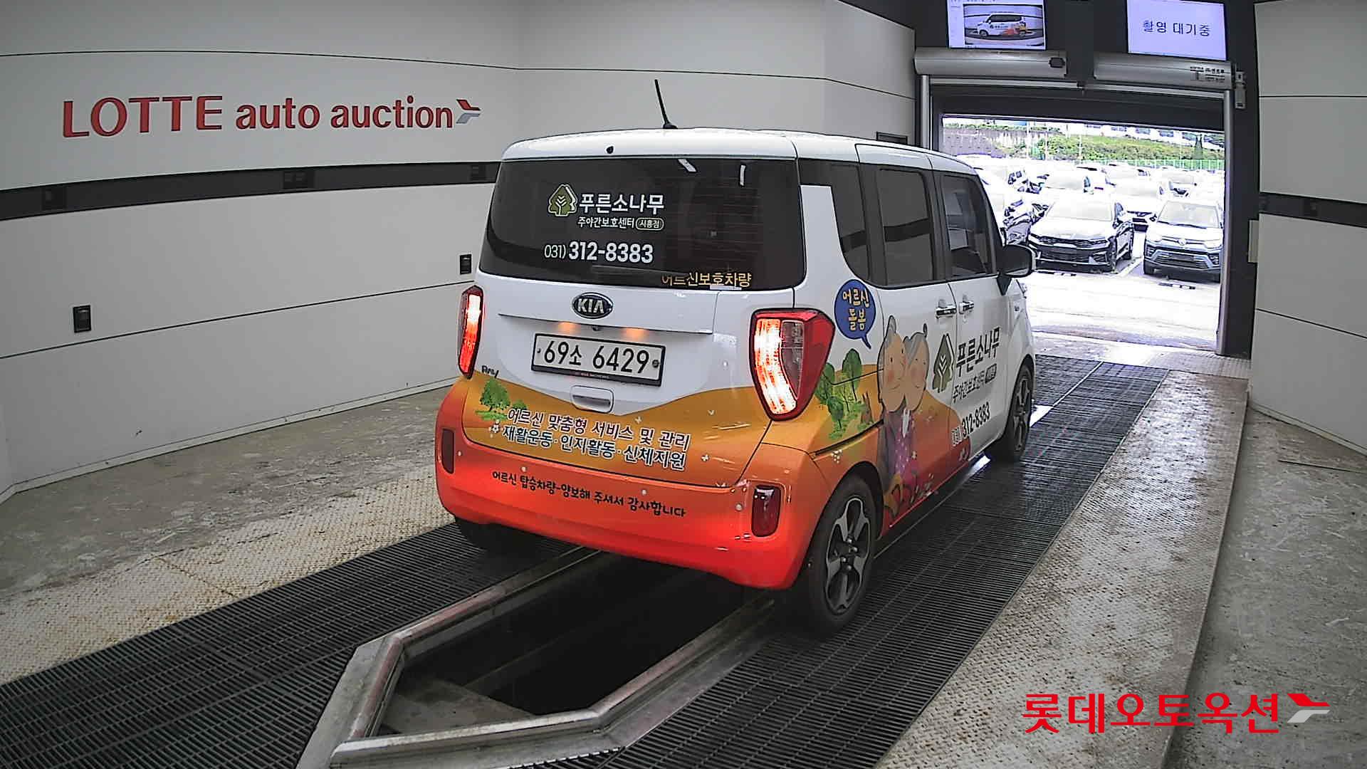 Kia Ray - 18