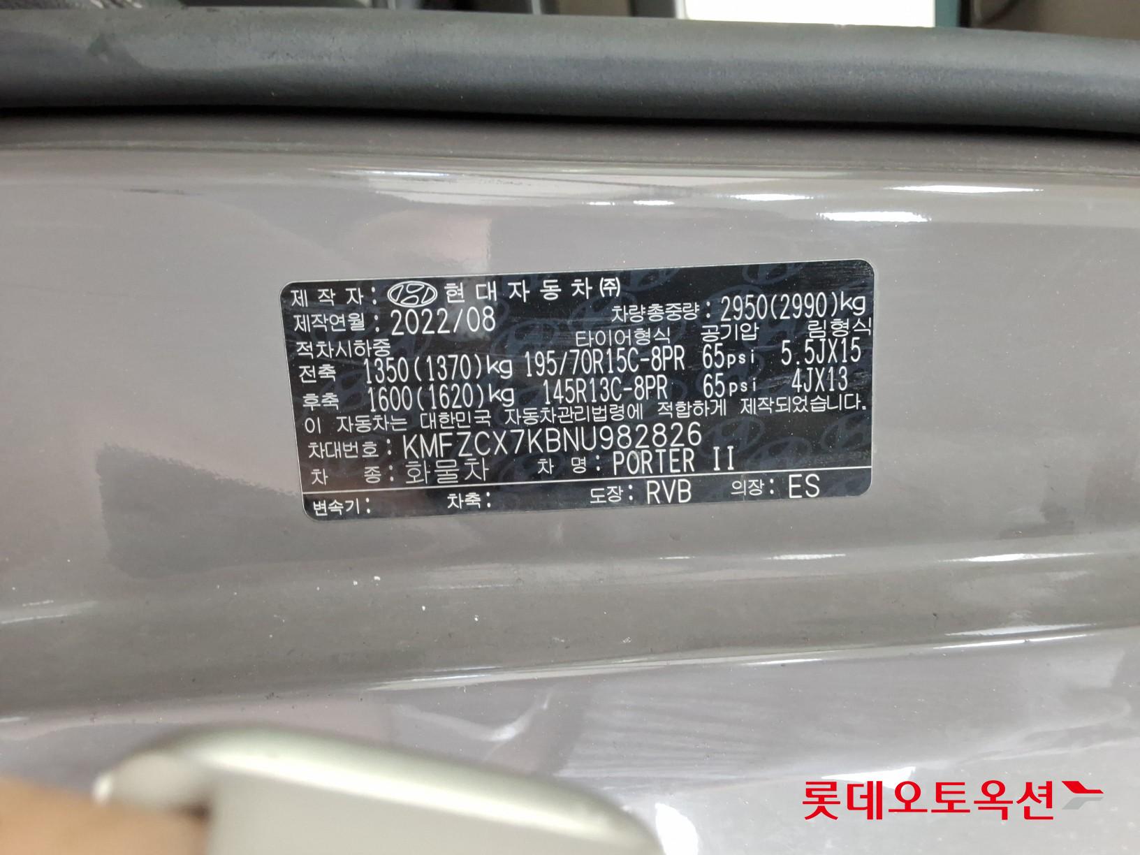 2022 - hyundai porter