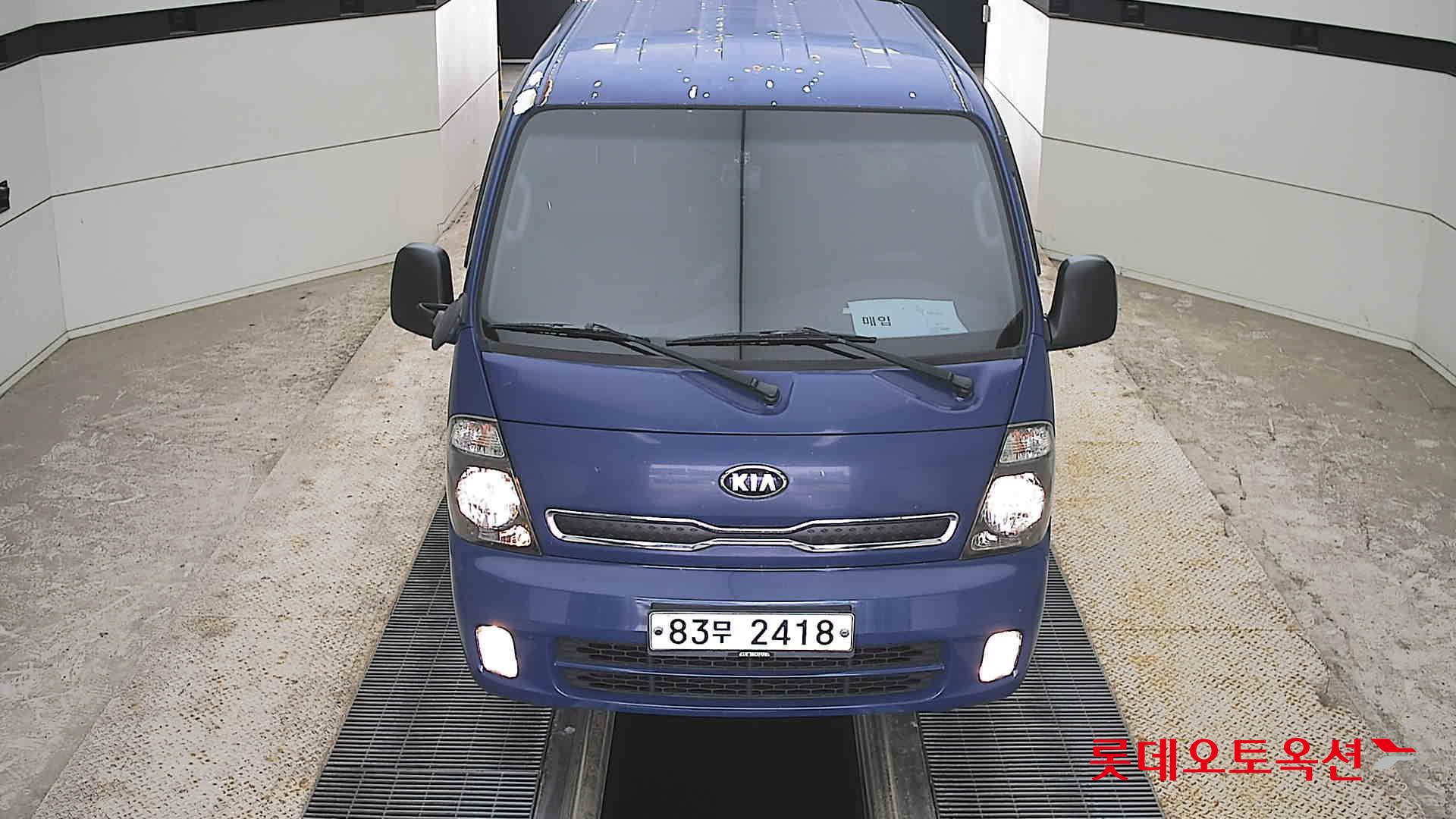 Kia Bongo