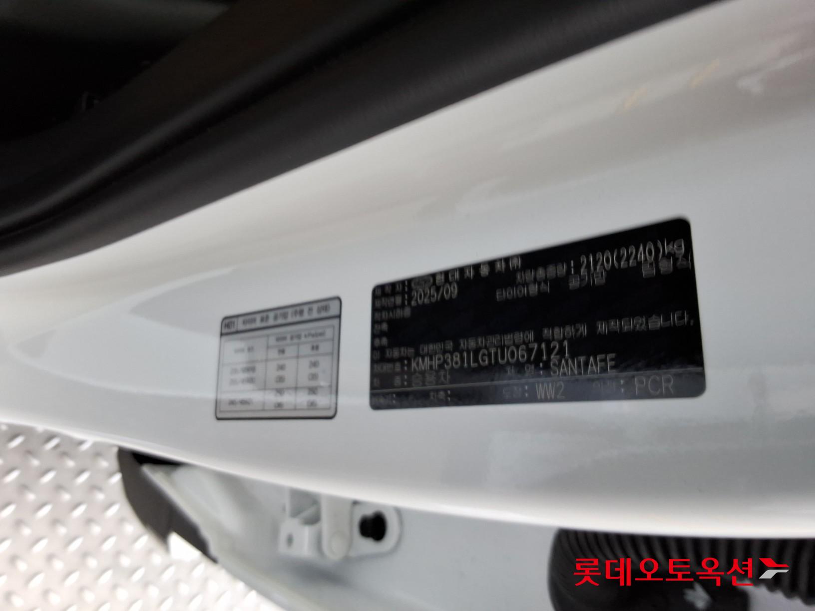 2026 - hyundai santafe