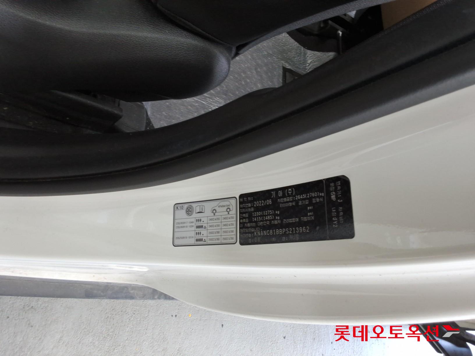 기아 카니발 - 36