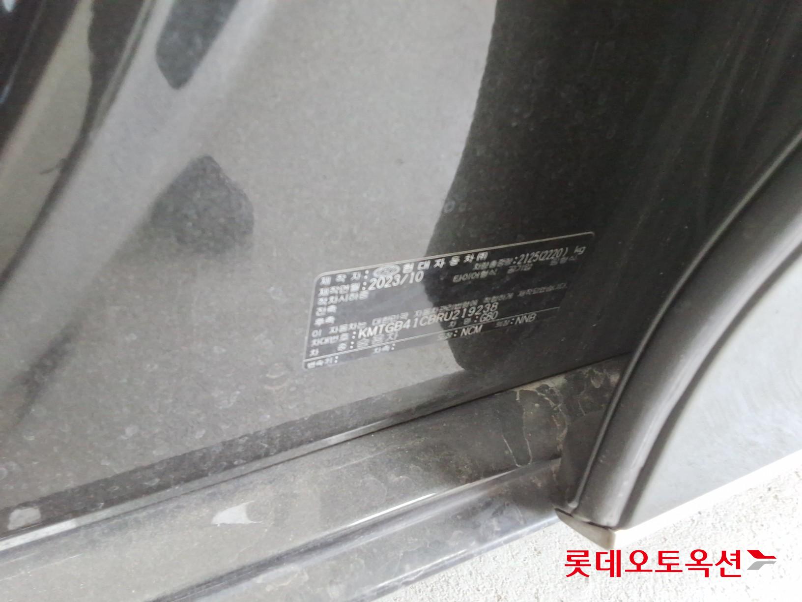 Hyundai G80 id 4312499 из Кореи 35