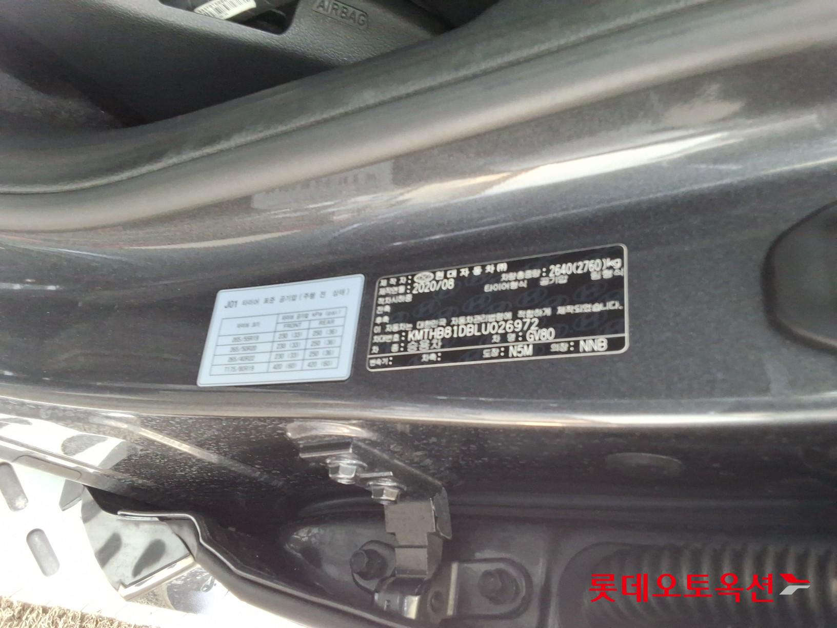 Genesis GV80 - 36