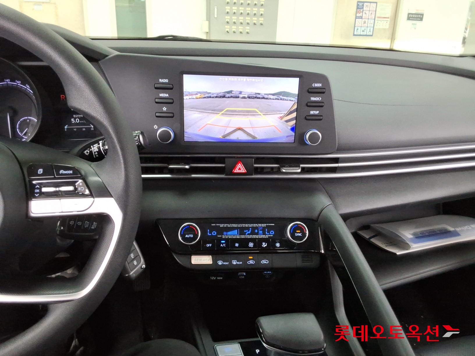 Hyundai Elantra - 33