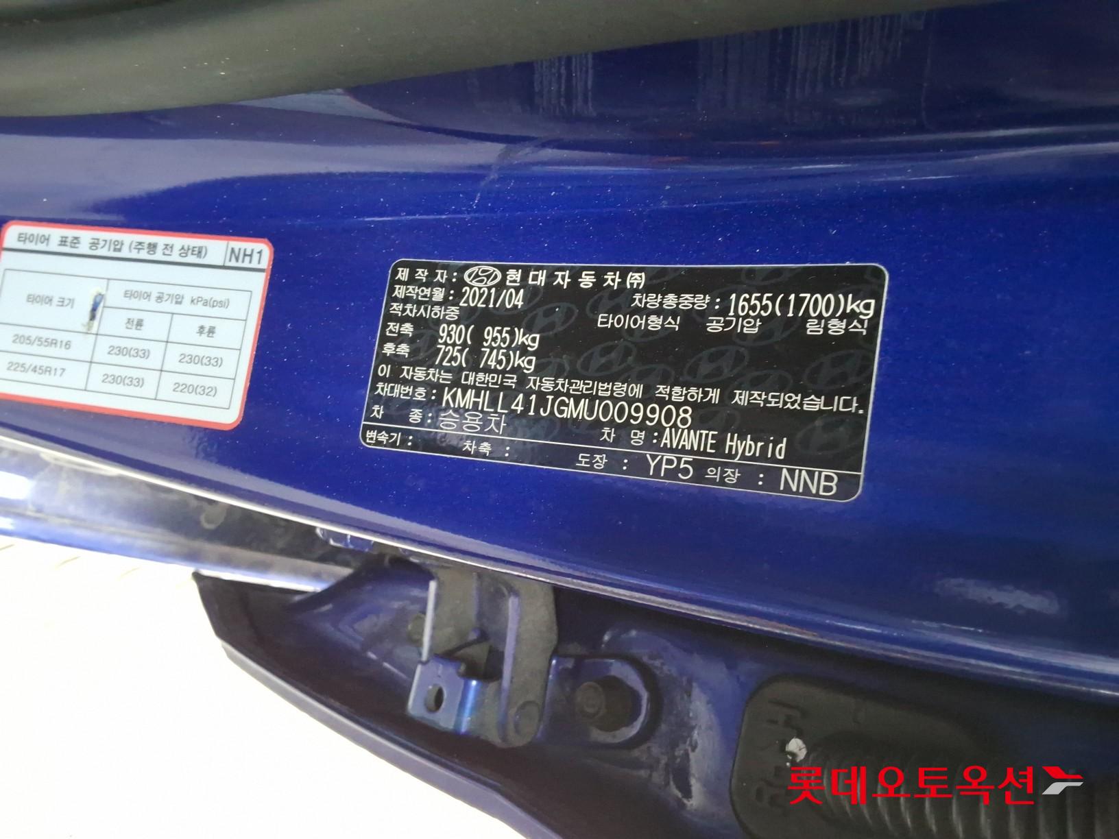 Hyundai Elantra - 37